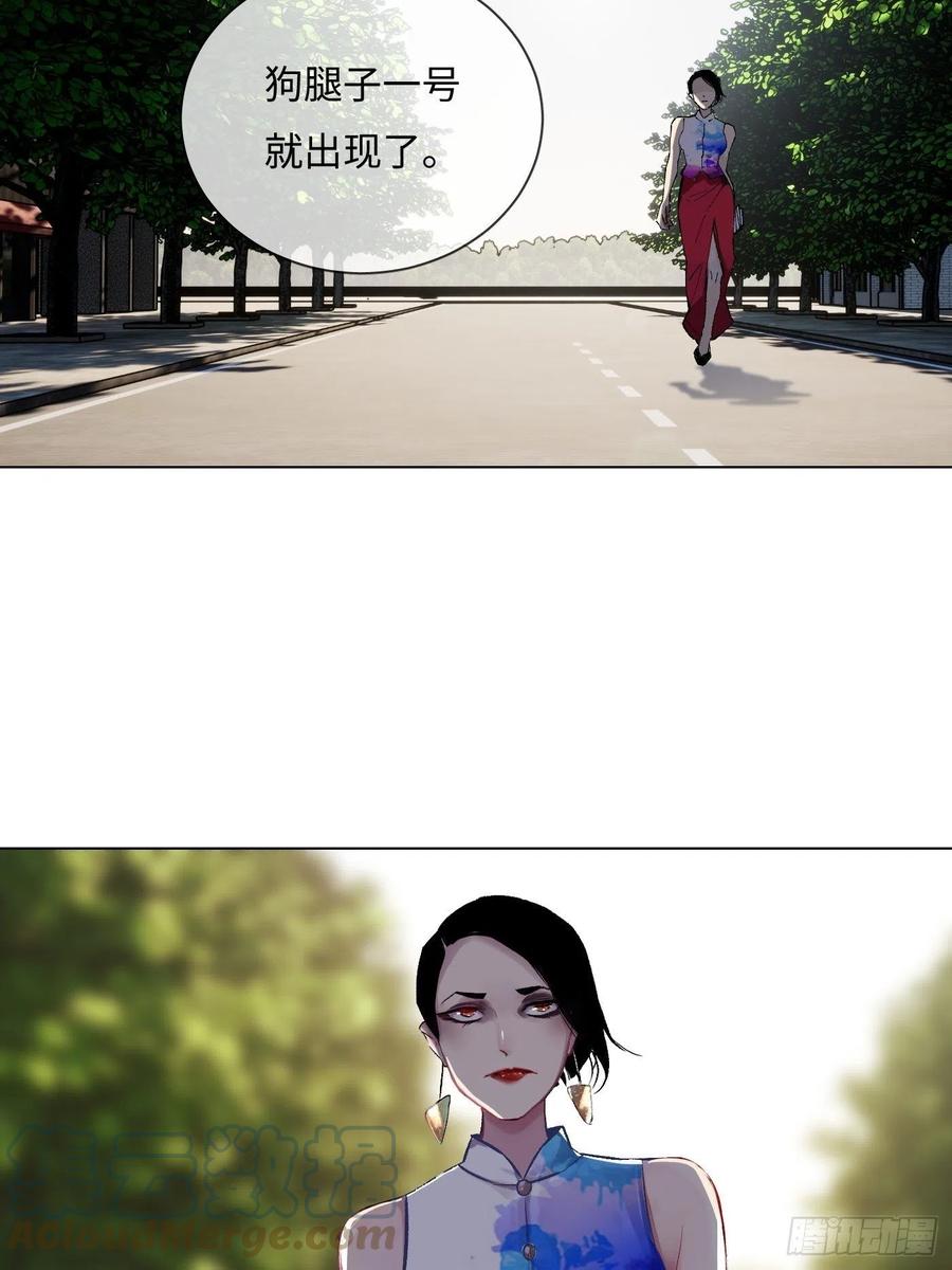 探灵VLOG - 第52话 一座桥 - 7