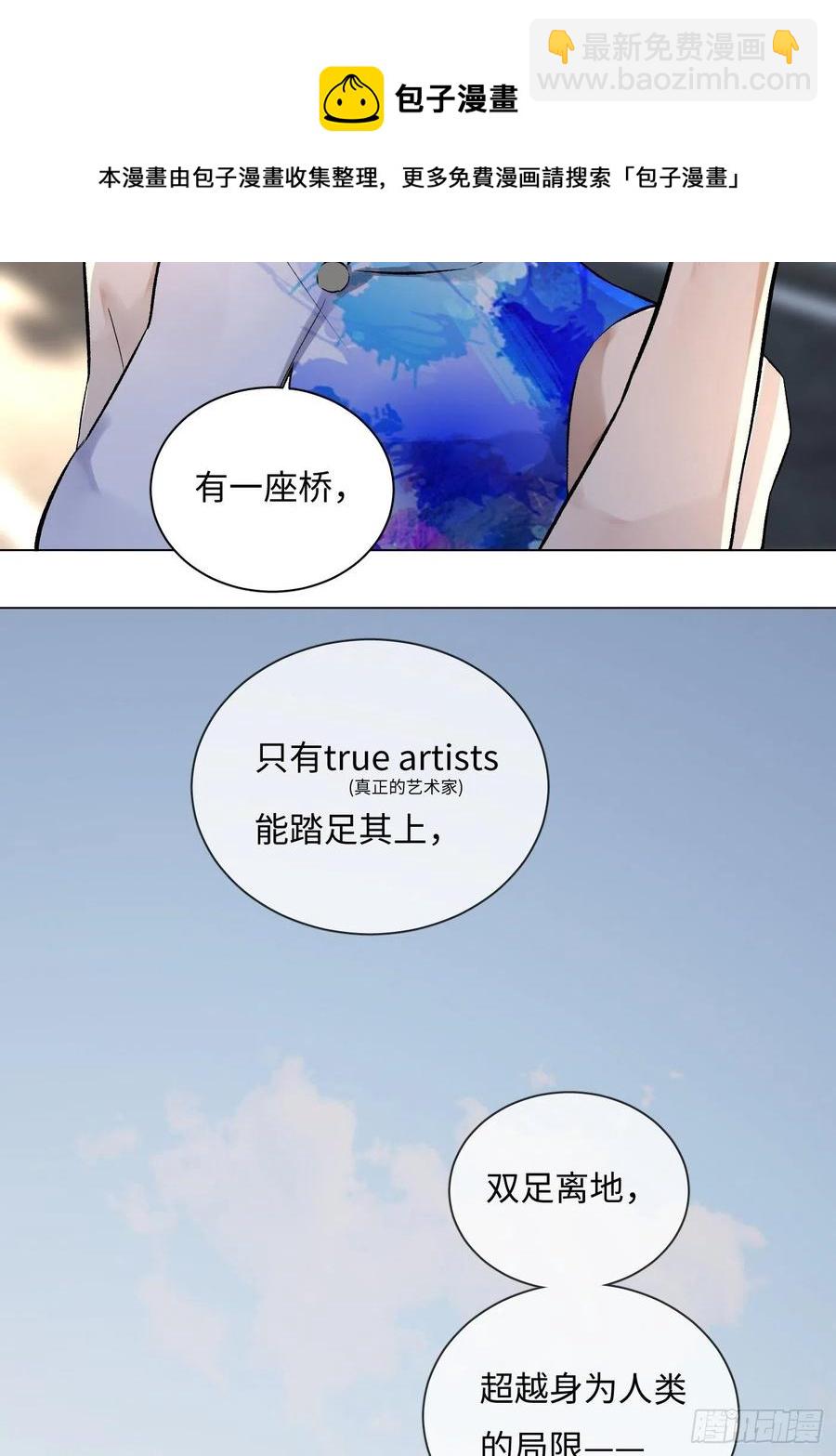 探灵VLOG - 第52话 一座桥 - 7