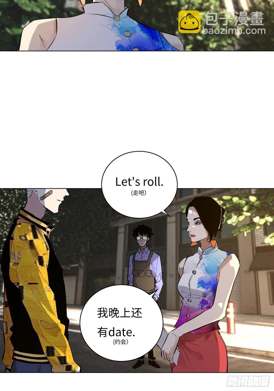 探灵VLOG - 第52话 一座桥 - 4