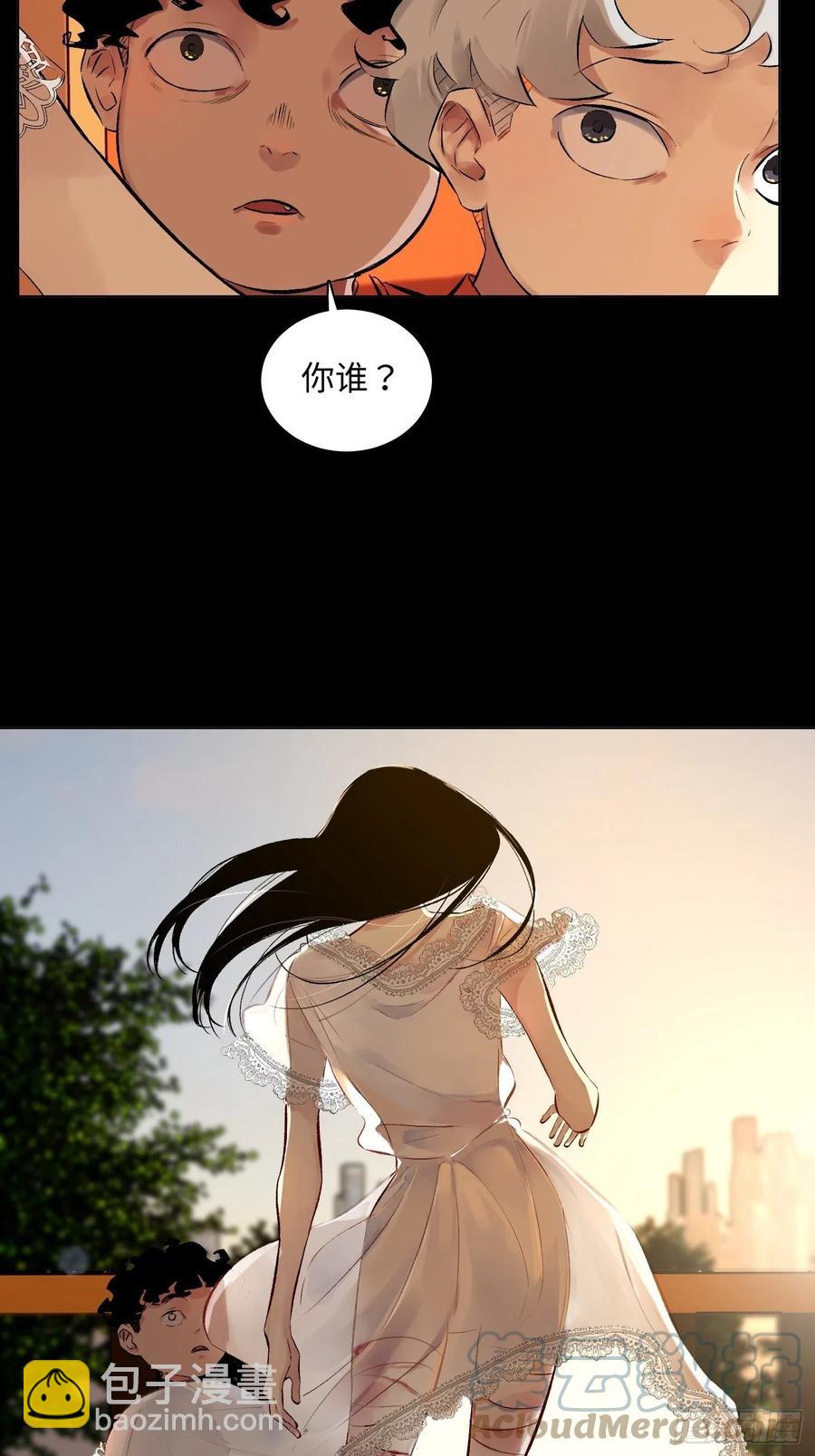 探灵VLOG - 第52话 一座桥 - 2