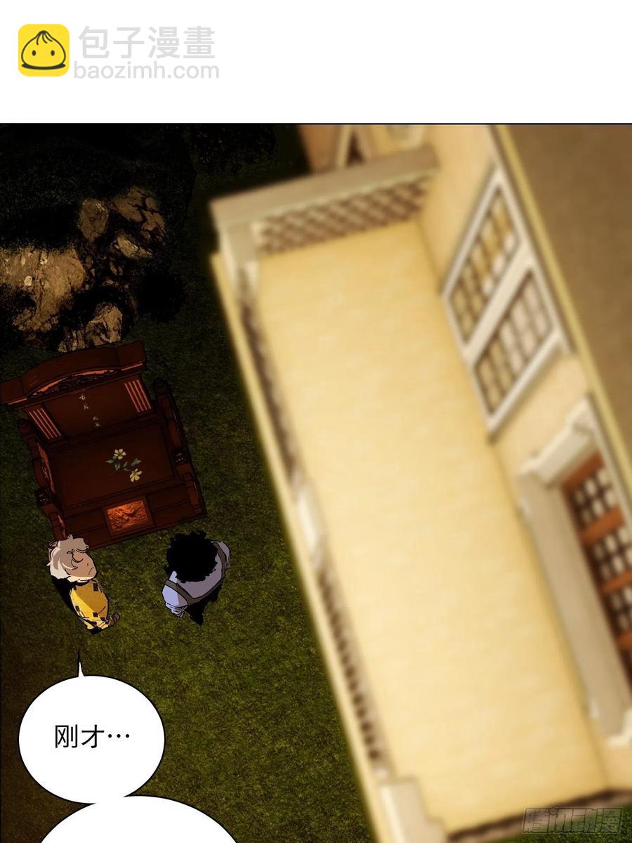 探灵VLOG - 第54话 手(1/2) - 4