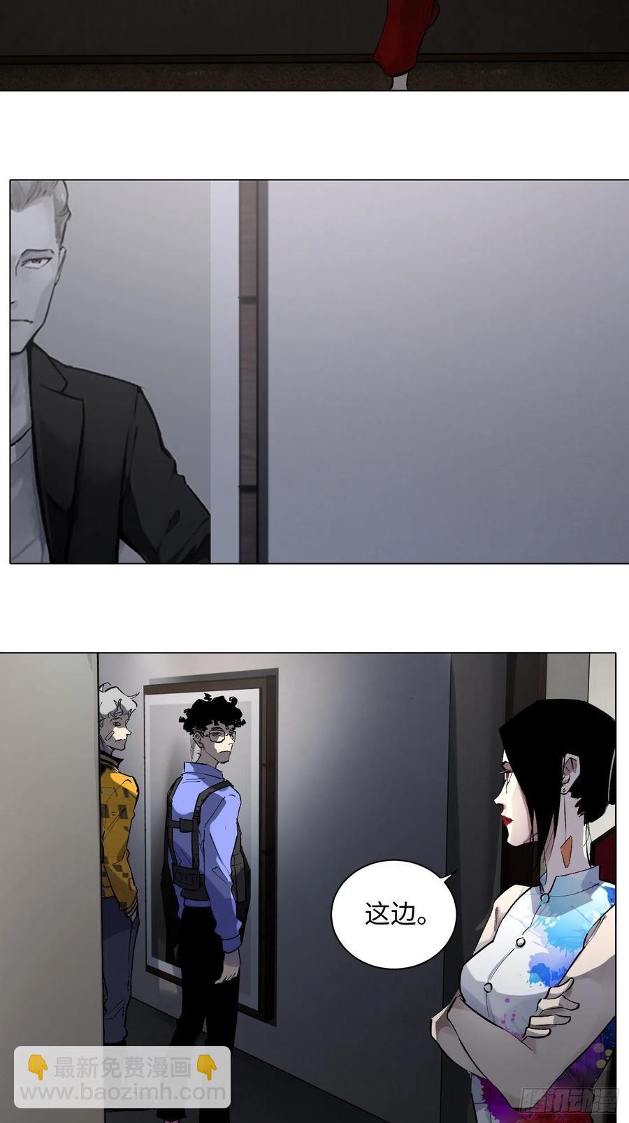 探灵VLOG - 第54话 手(1/2) - 2