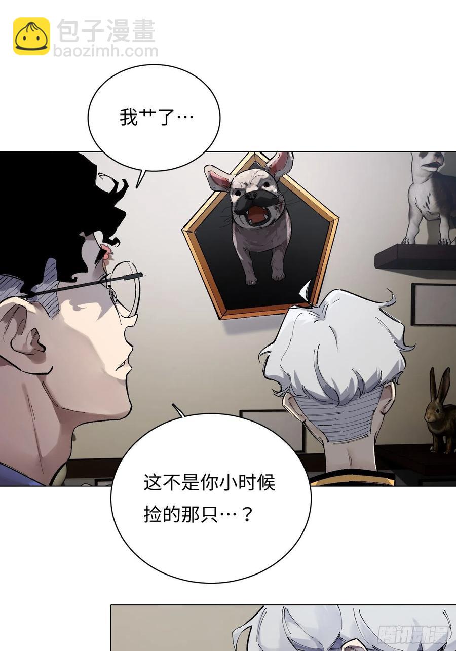 探灵VLOG - 第54话 手(1/2) - 8