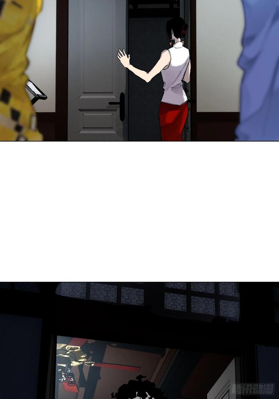 探灵VLOG - 第54话 手(1/2) - 4