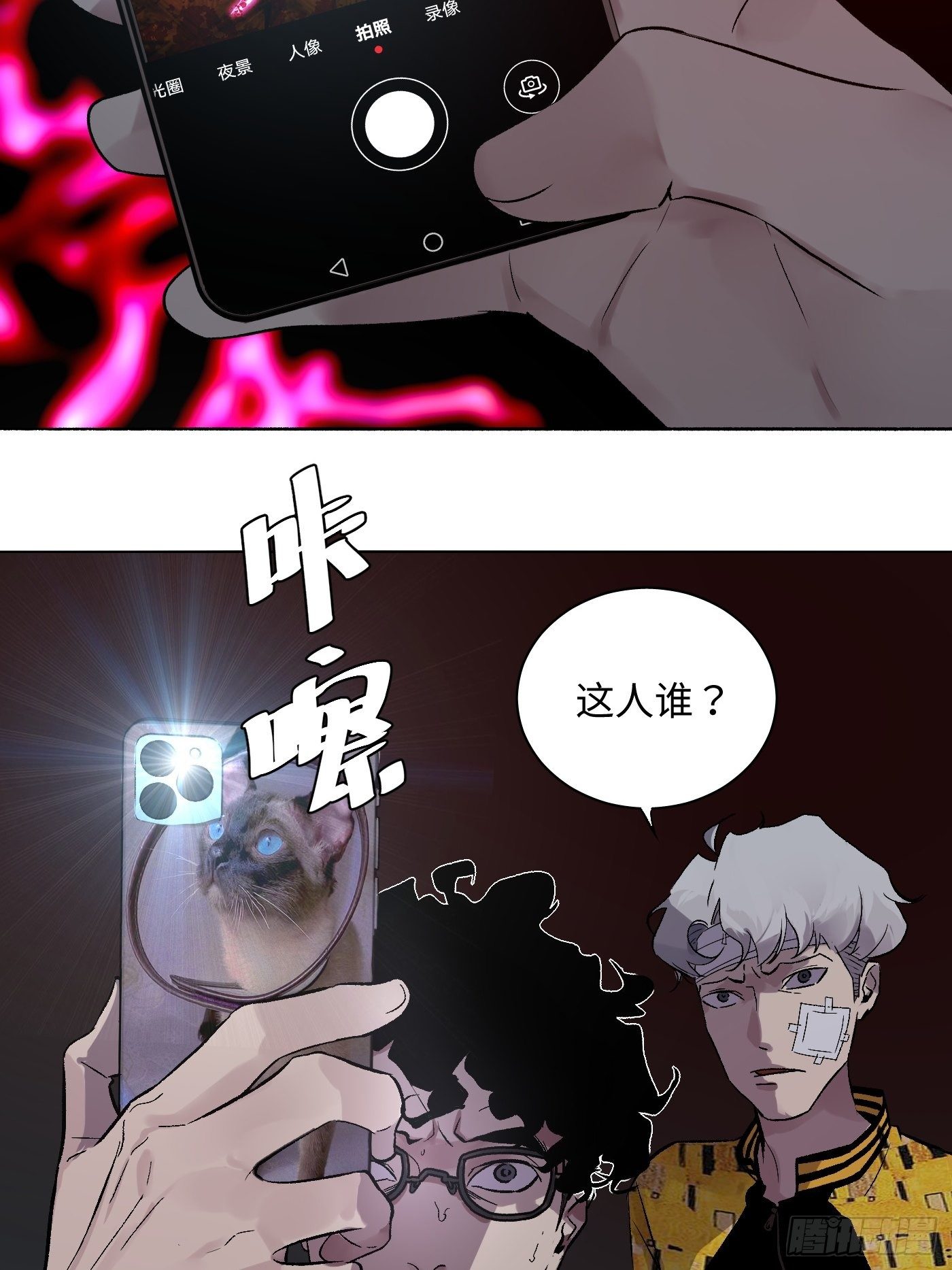 第56话 三扇门(1/2)-第56话