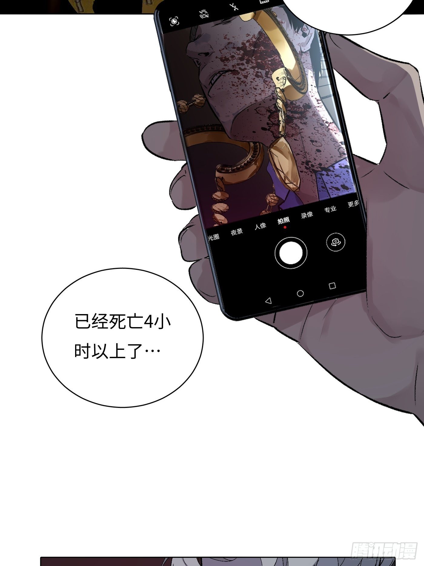 第56话 三扇门(1/2)-第56话