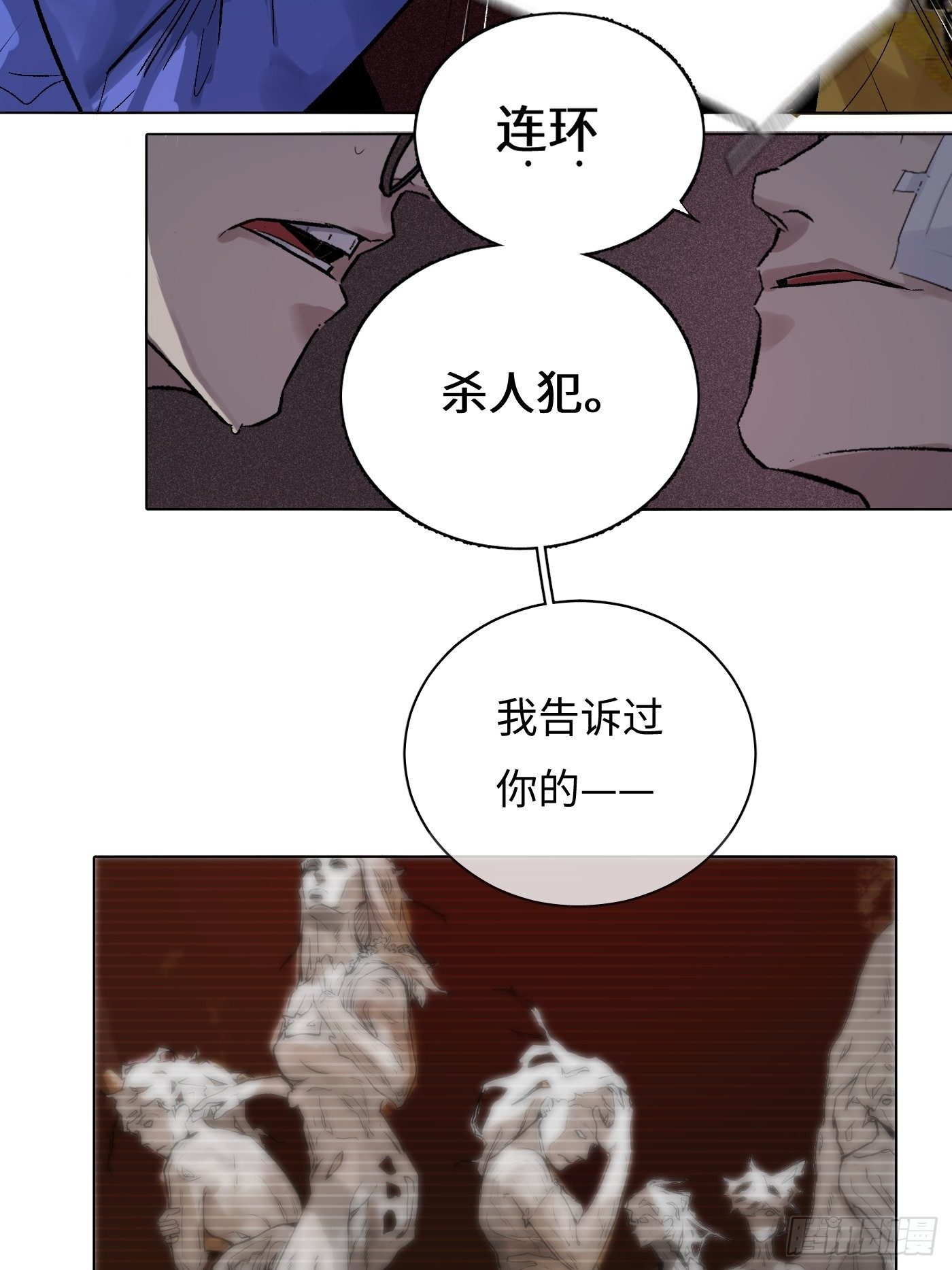 第56话 三扇门(1/2)-第56话