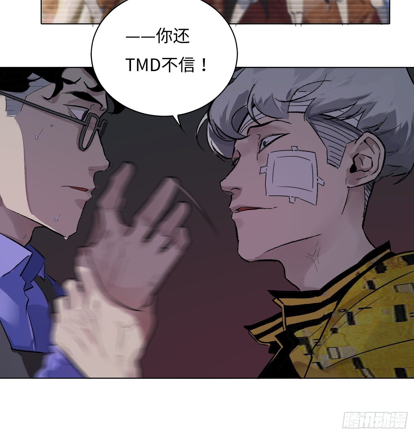 第56话 三扇门(1/2)-第56话