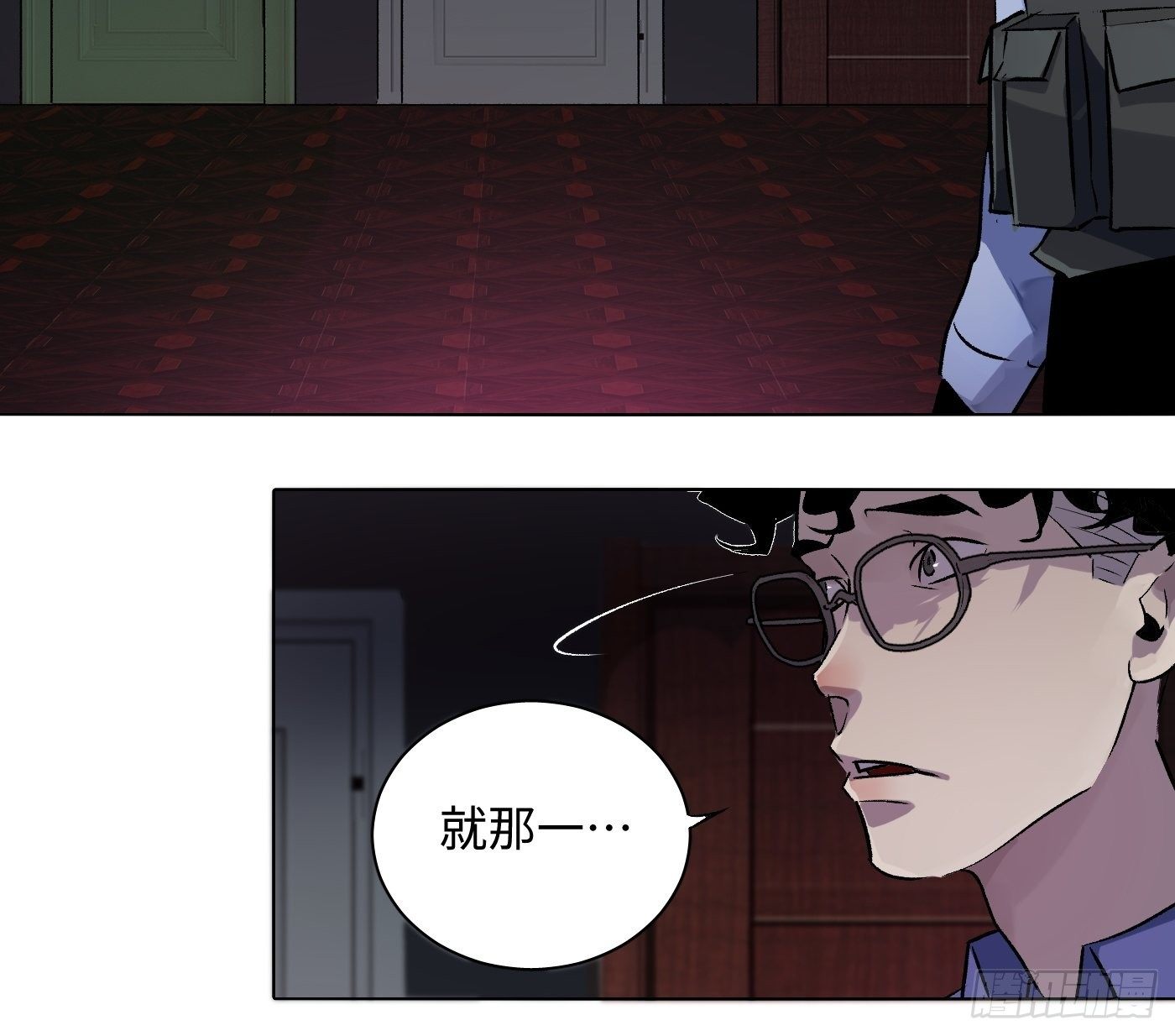 第56话 三扇门(1/2)-第56话