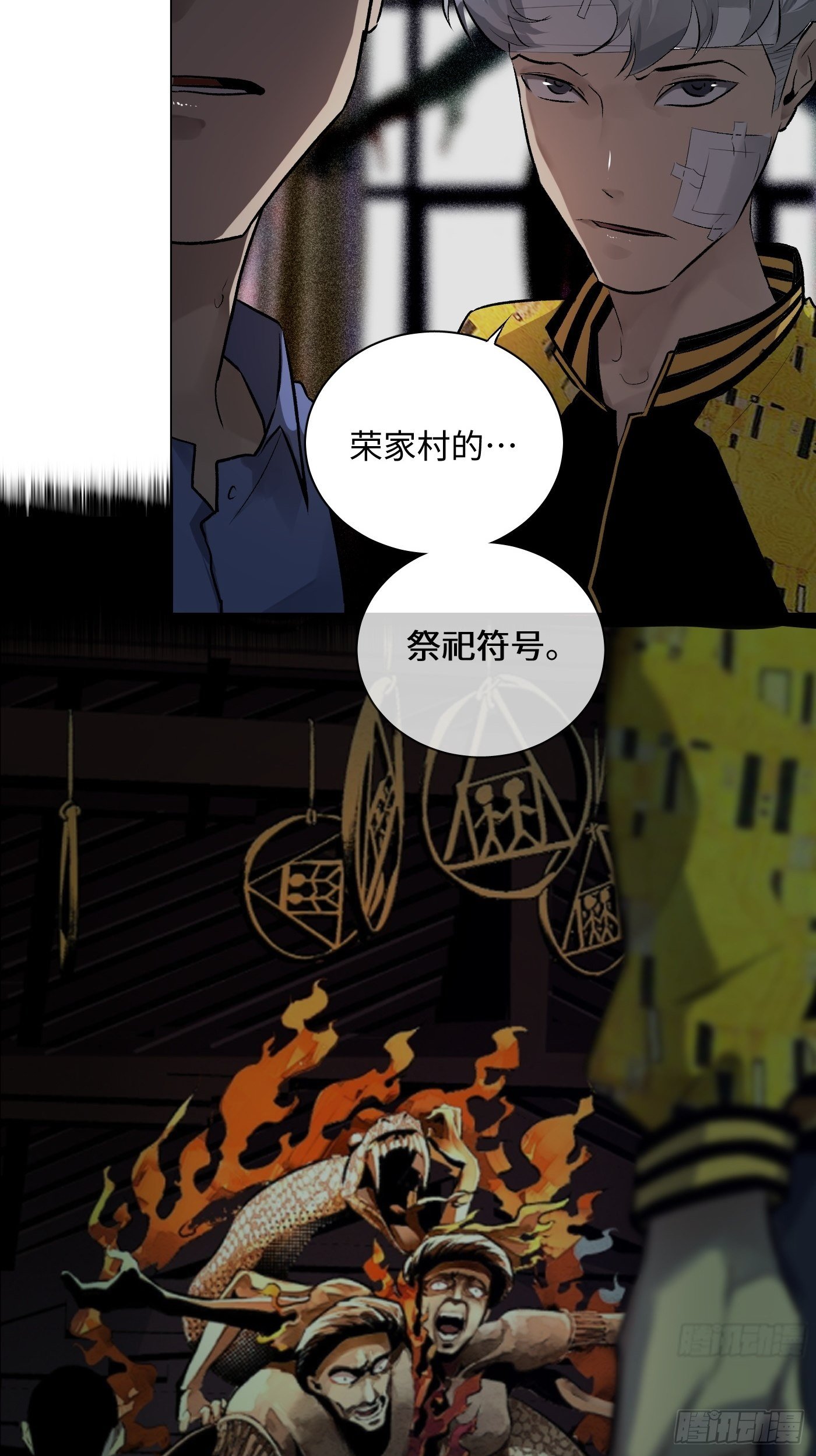 第56话 三扇门(1/2)-第56话