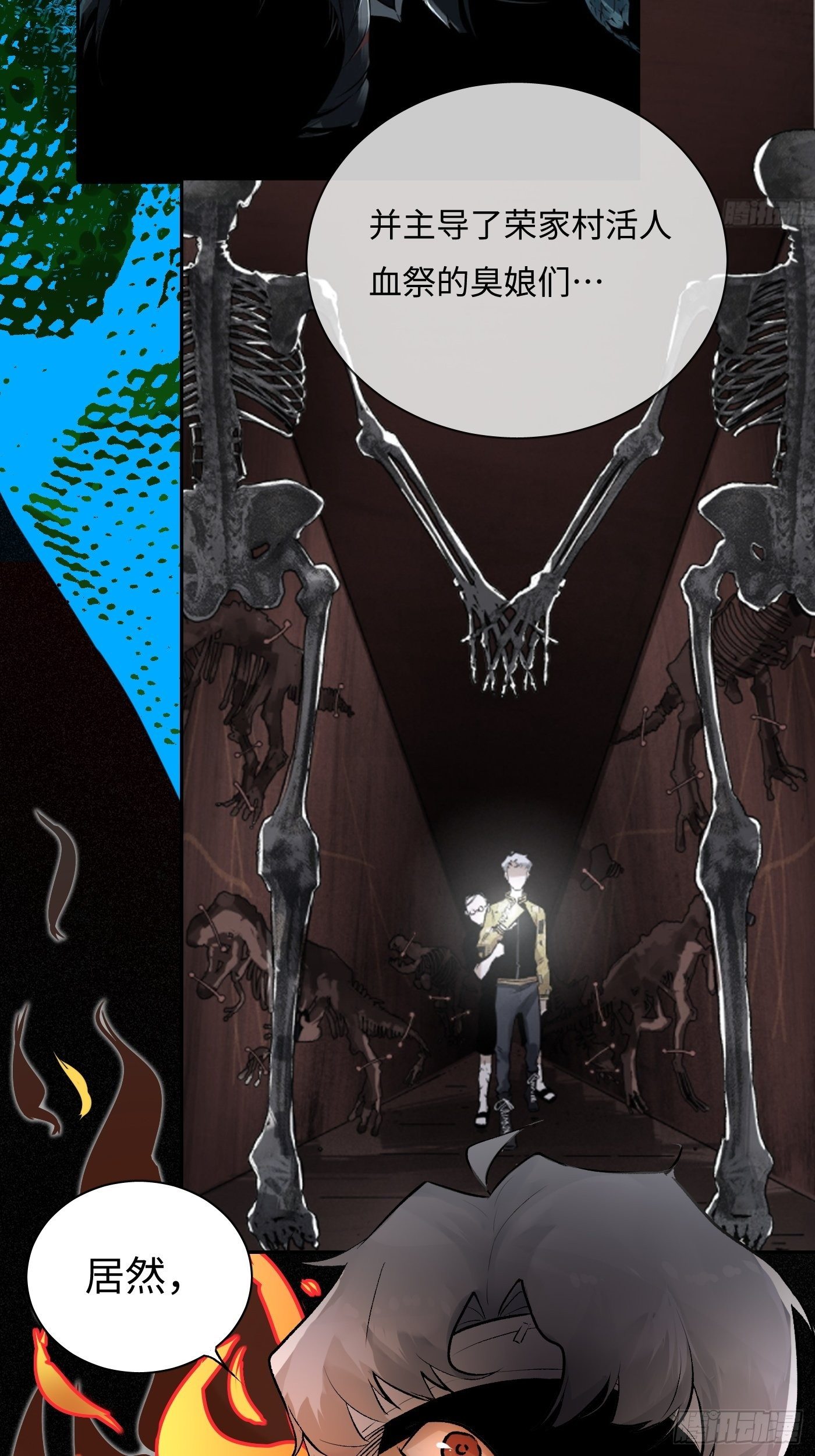 第56话 三扇门(1/2)-第56话