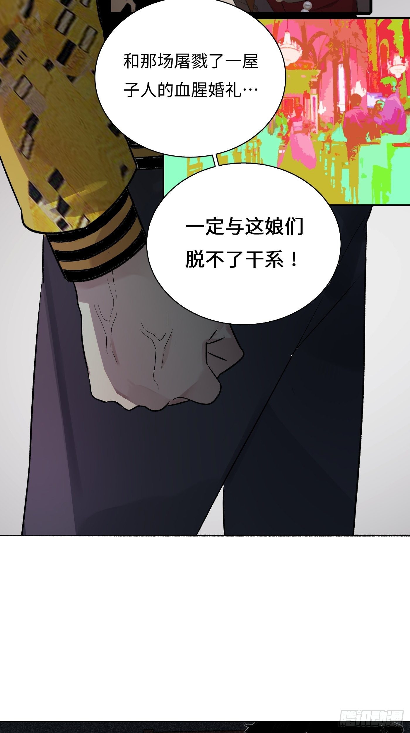 第56话 三扇门(1/2)-第56话