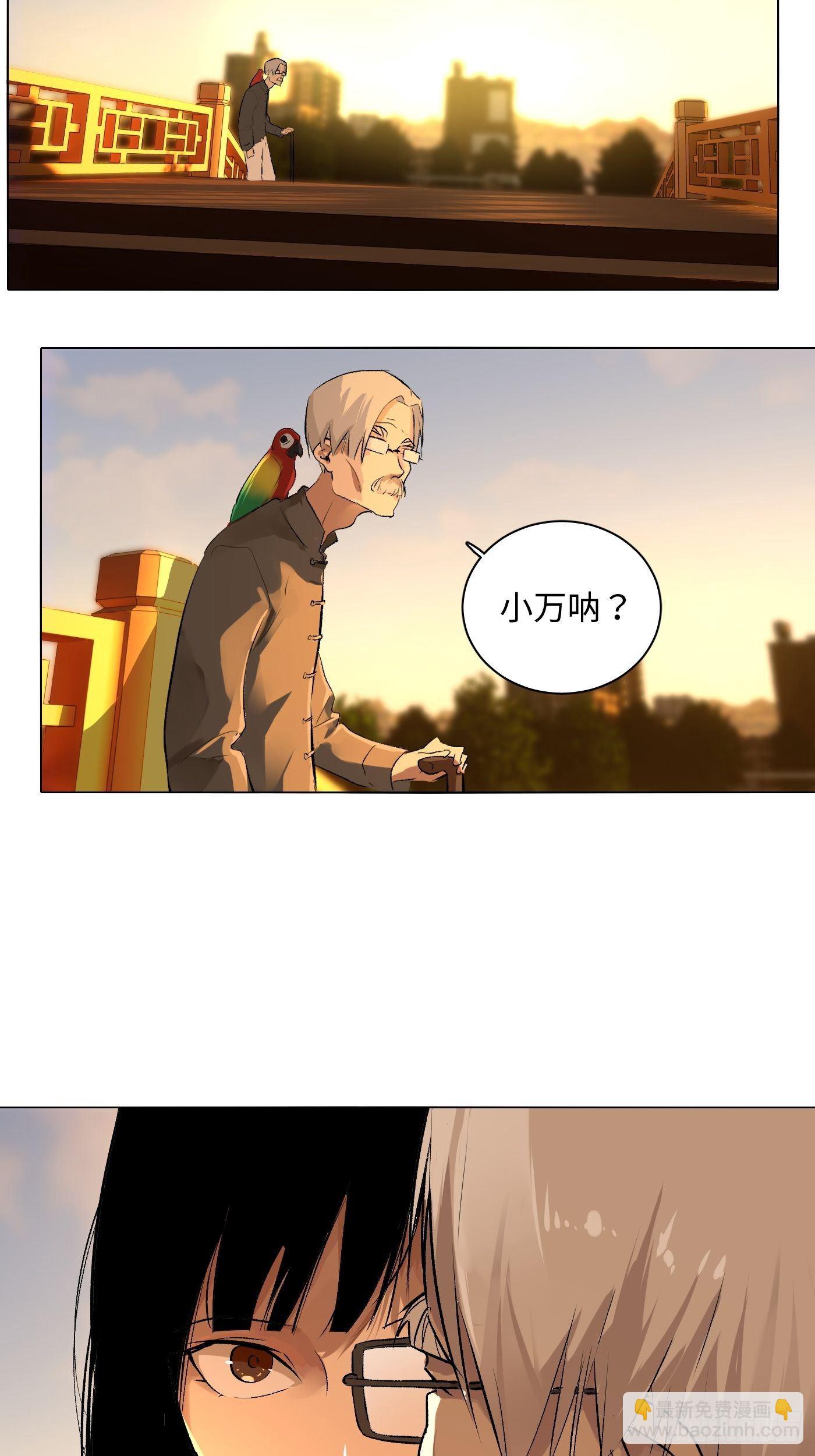 第61话 指路-第62话