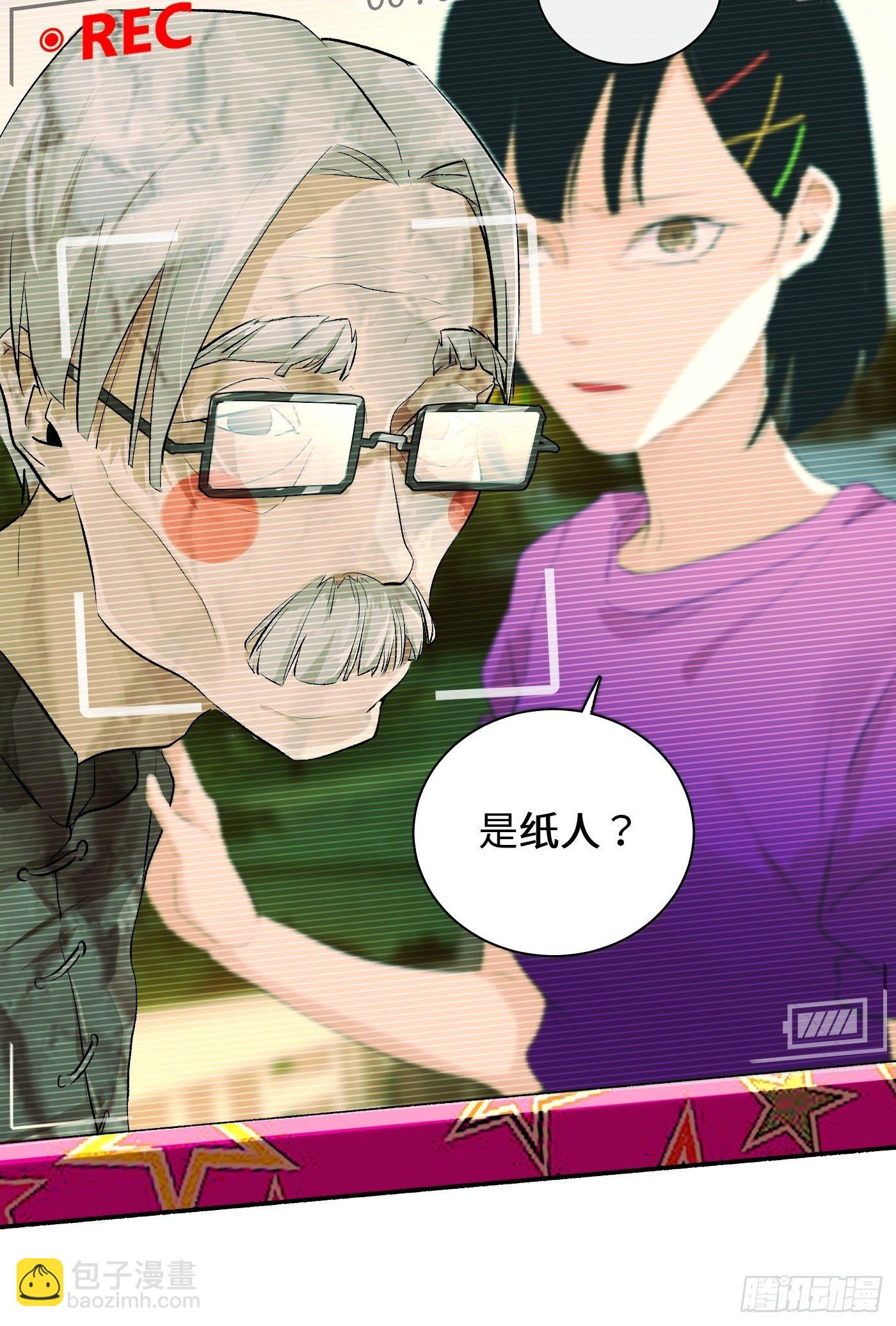 第61话 指路-第62话