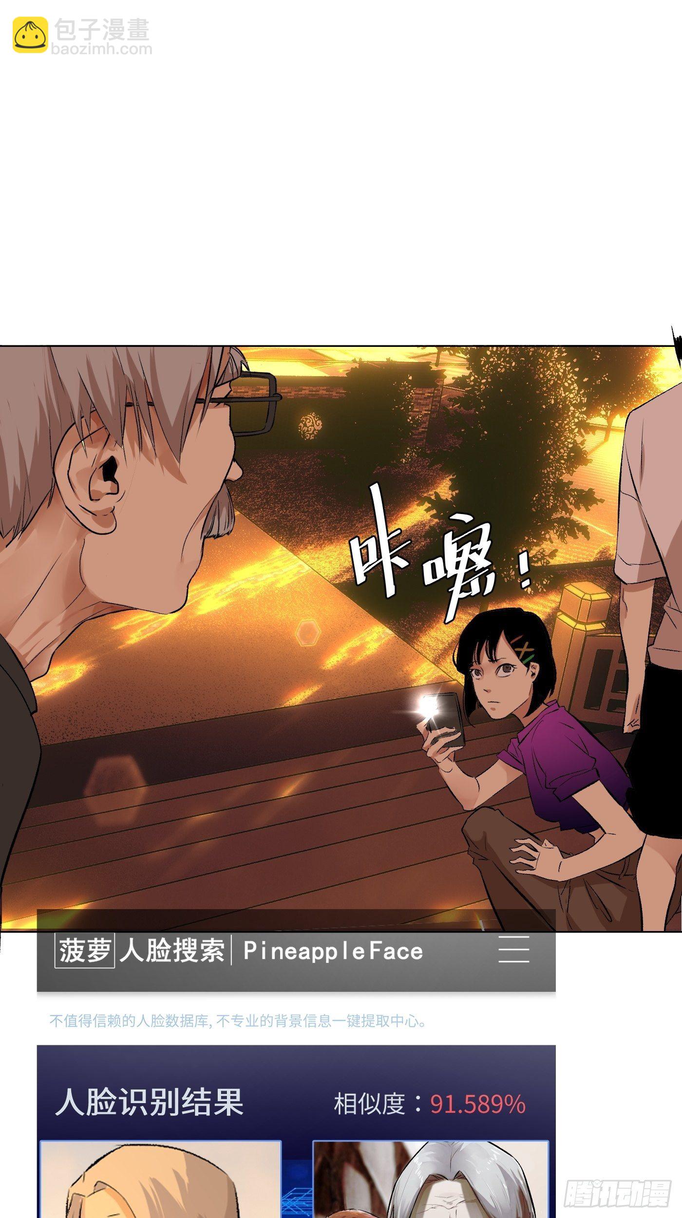 第61话 指路-第62话