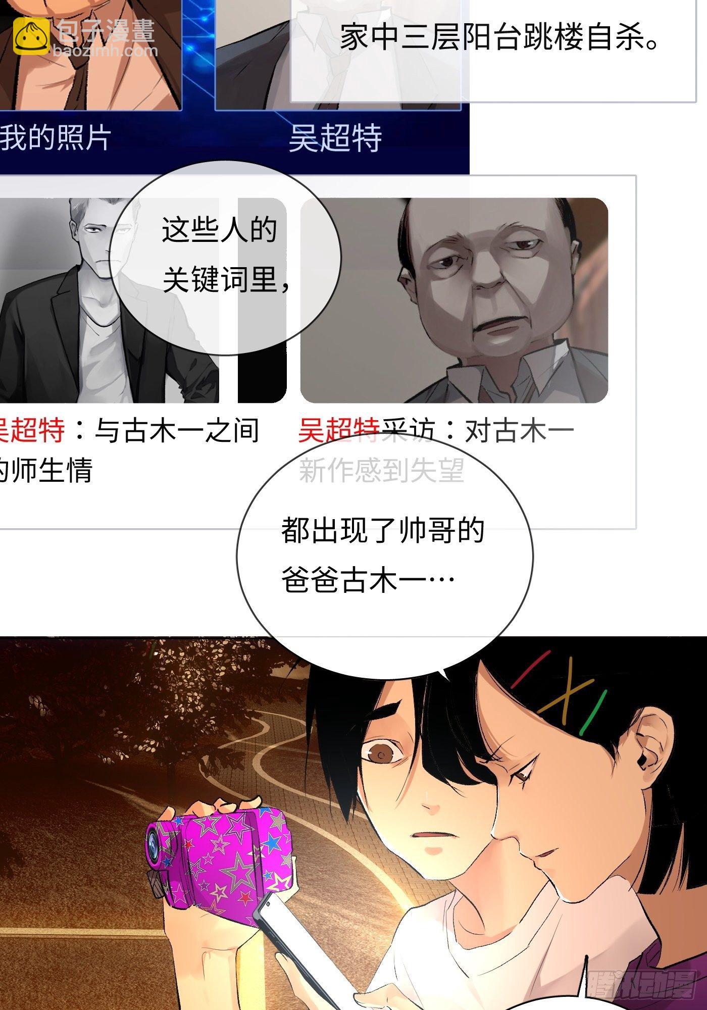 第61话 指路-第62话