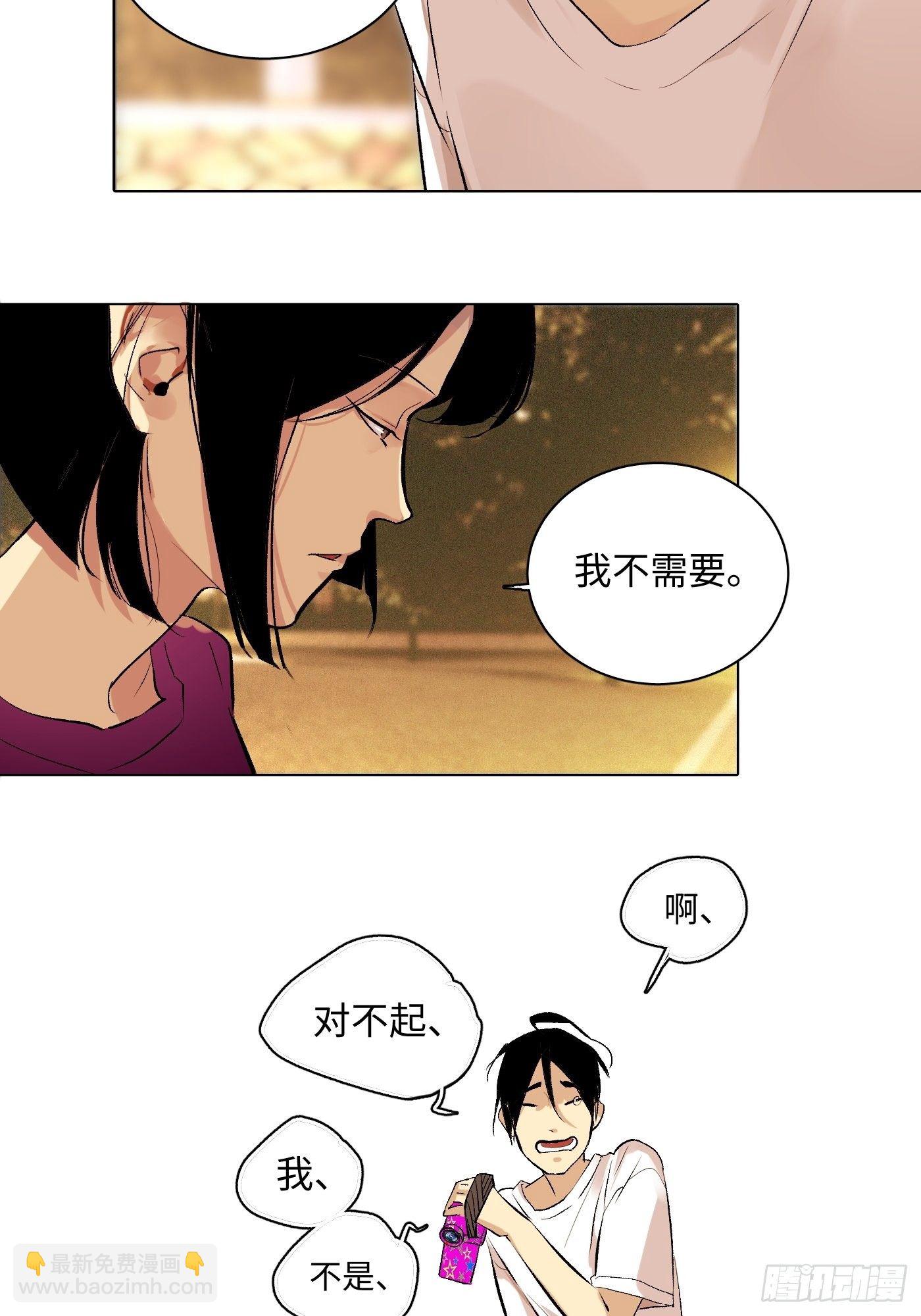 第61话 指路-第62话