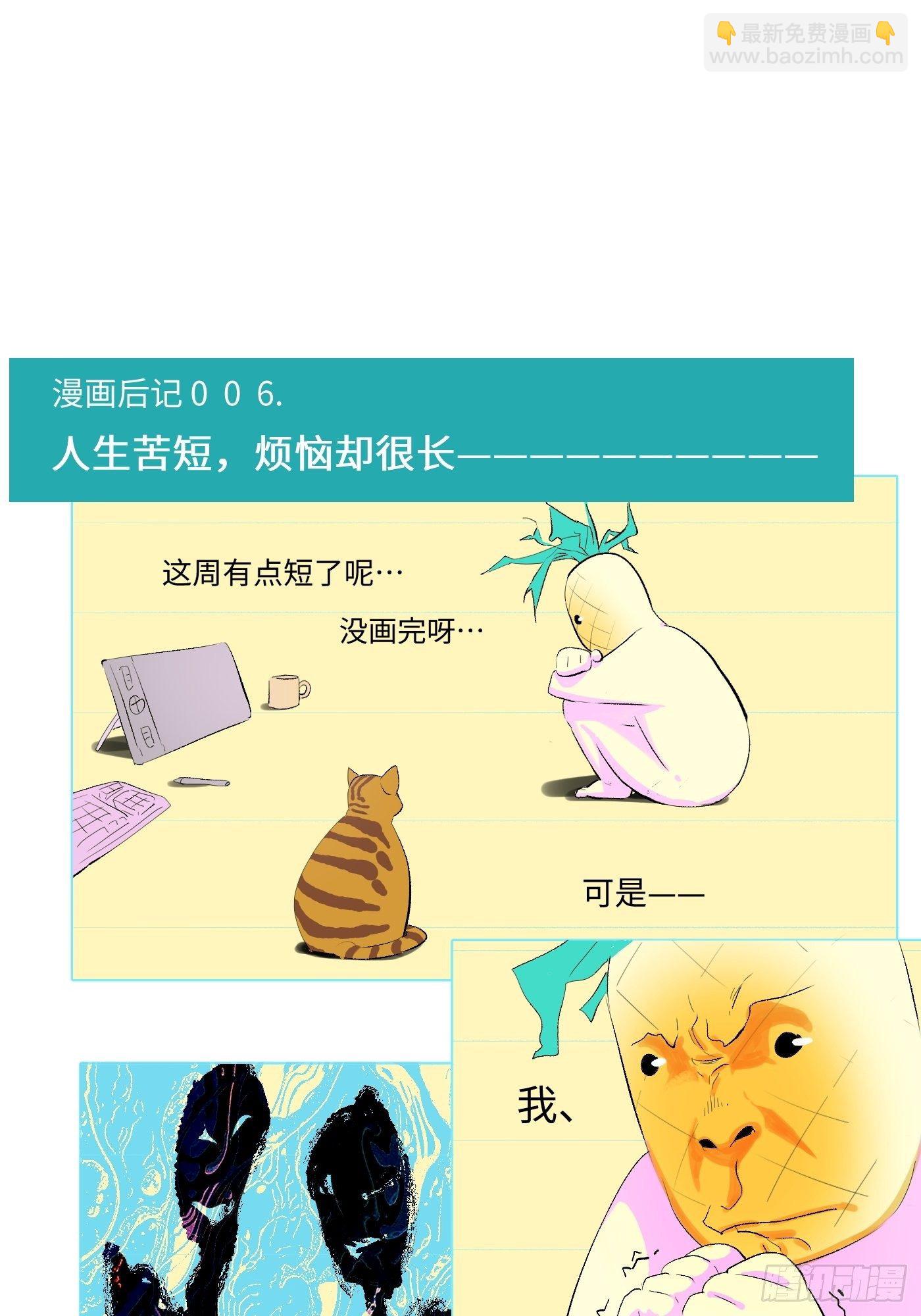 第61话 指路-第62话