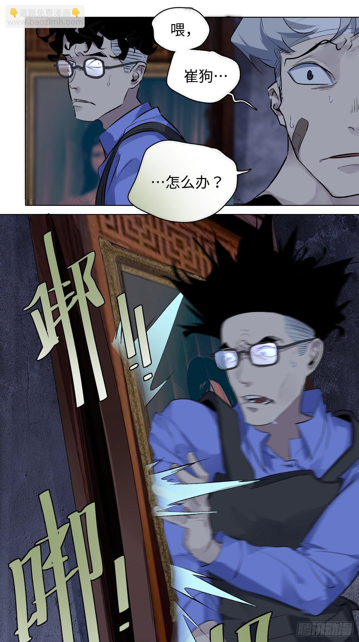 第59话 汇合(1/2)-第60话