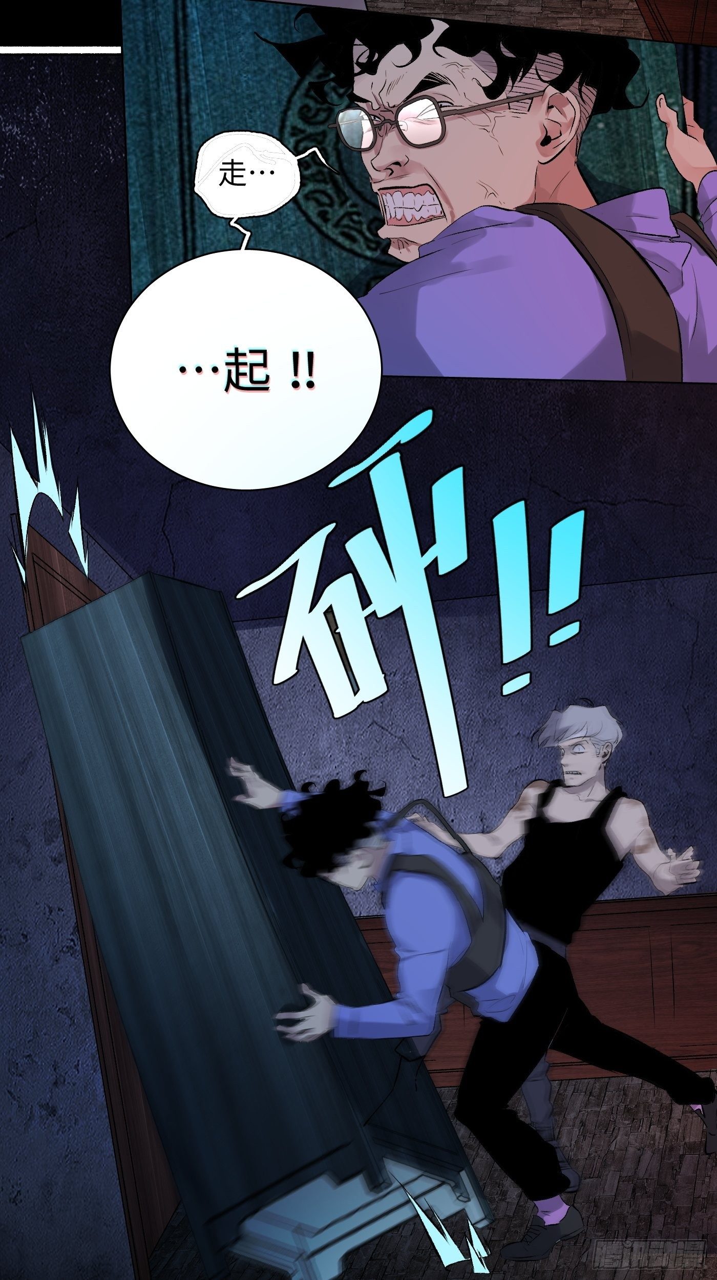 第59话 汇合(1/2)-第60话