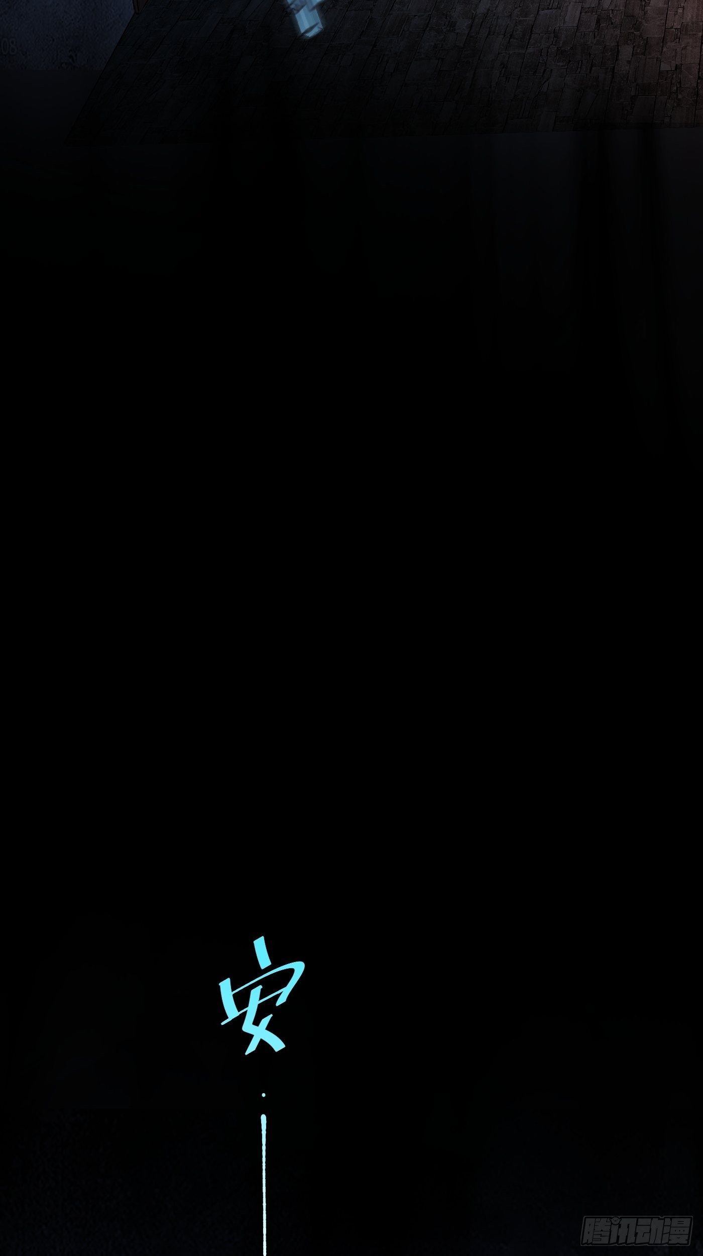 第59话 汇合(1/2)-第60话