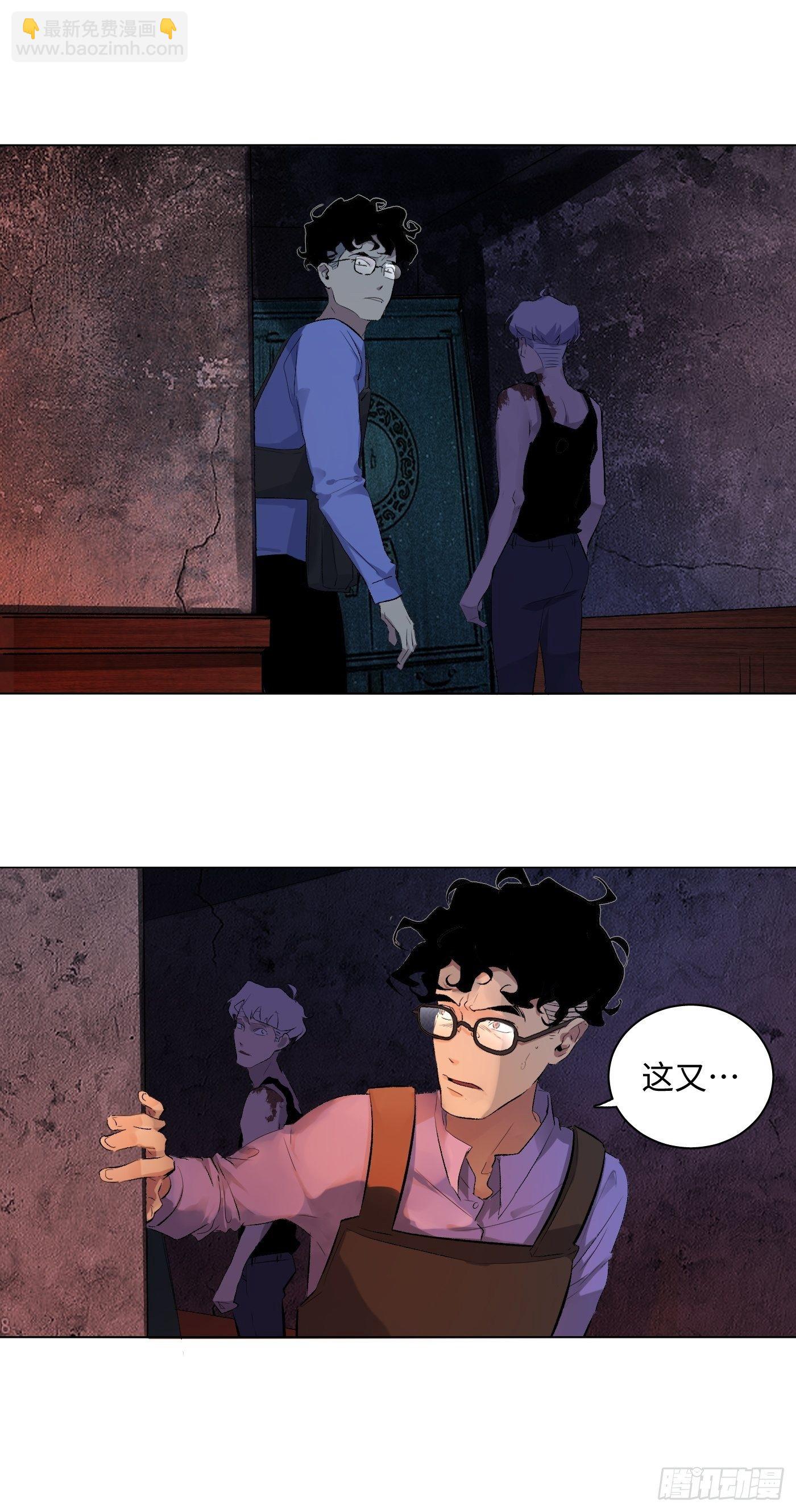 第59话 汇合(1/2)-第60话