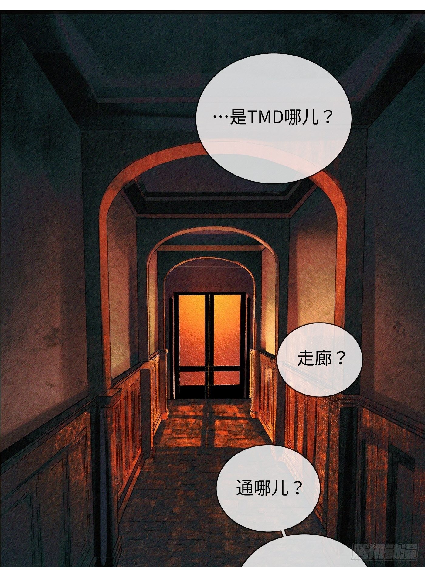 第59话 汇合(1/2)-第60话