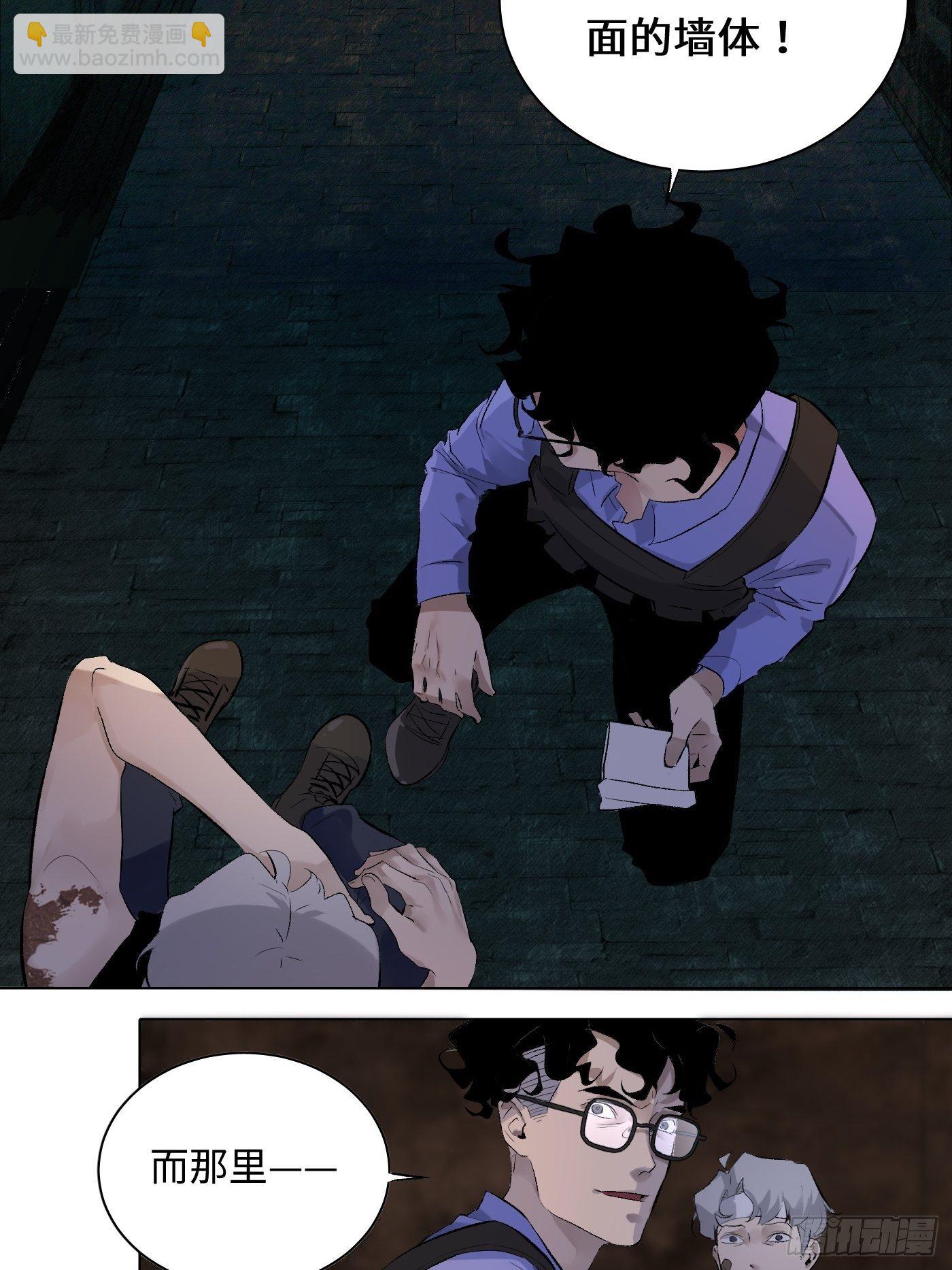 第59话 汇合(1/2)-第60话