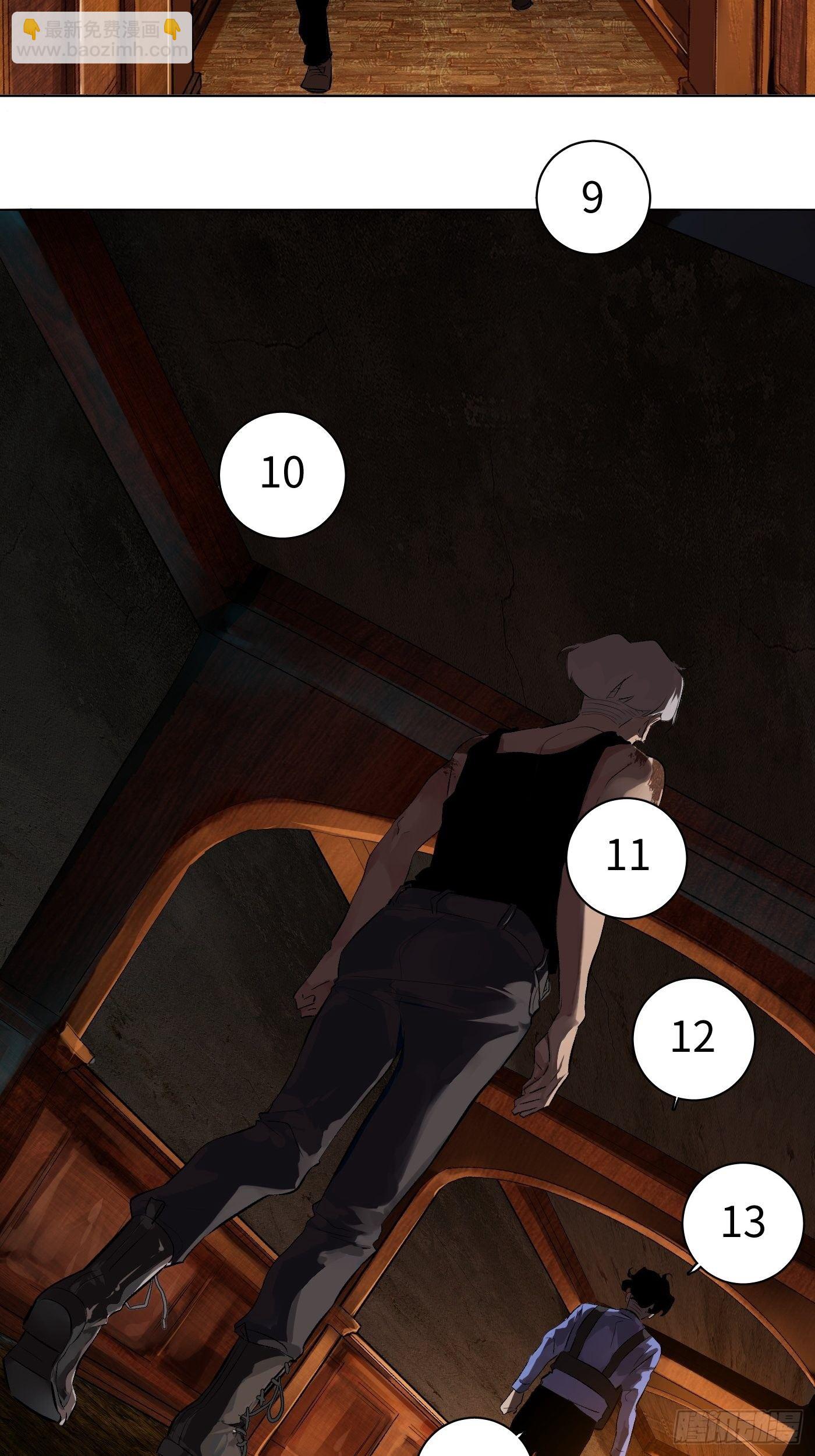 第59话 汇合(1/2)-第60话