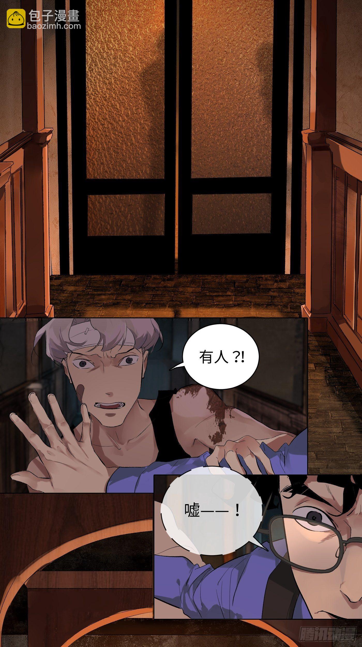 第59话 汇合(1/2)-第60话