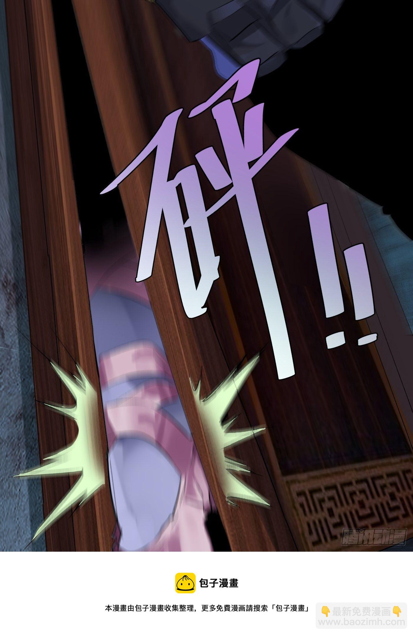 第59话 汇合(1/2)-第60话