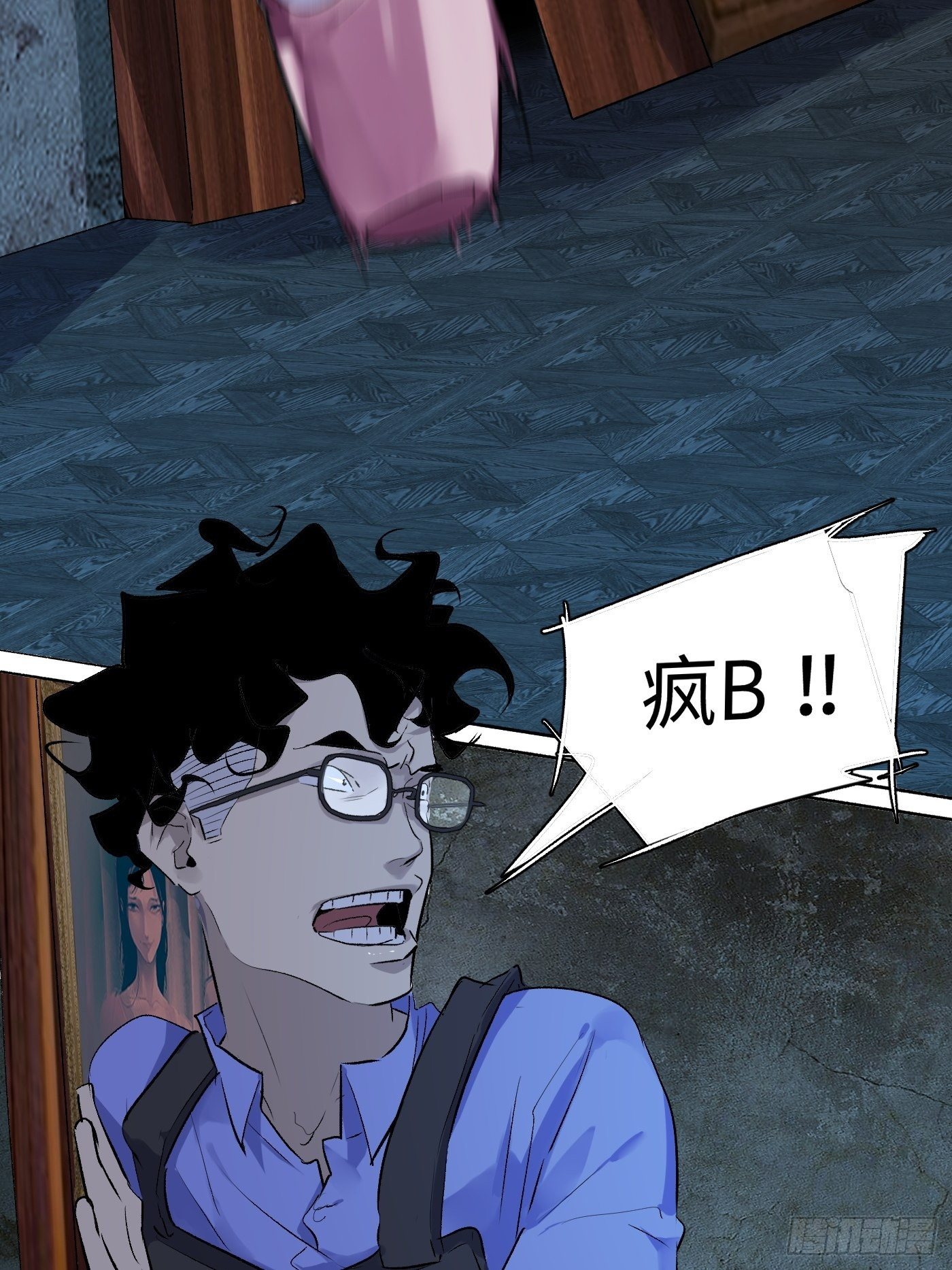 第59话 汇合(1/2)-第60话