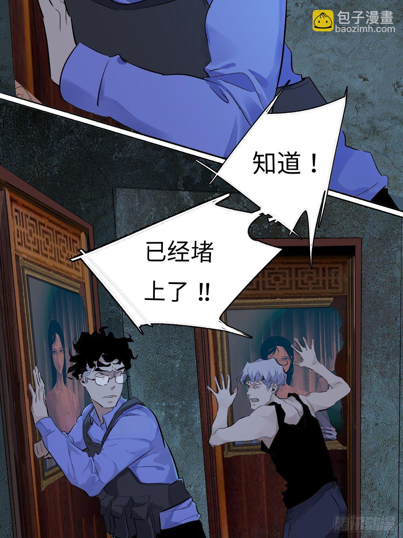 第59话 汇合(1/2)-第60话