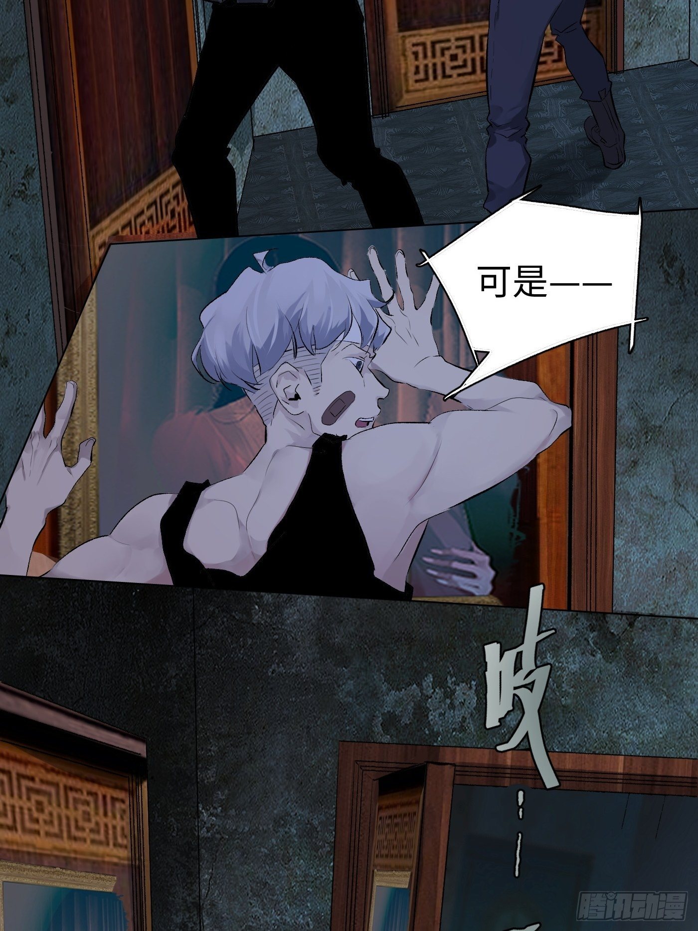 第59话 汇合(1/2)-第60话