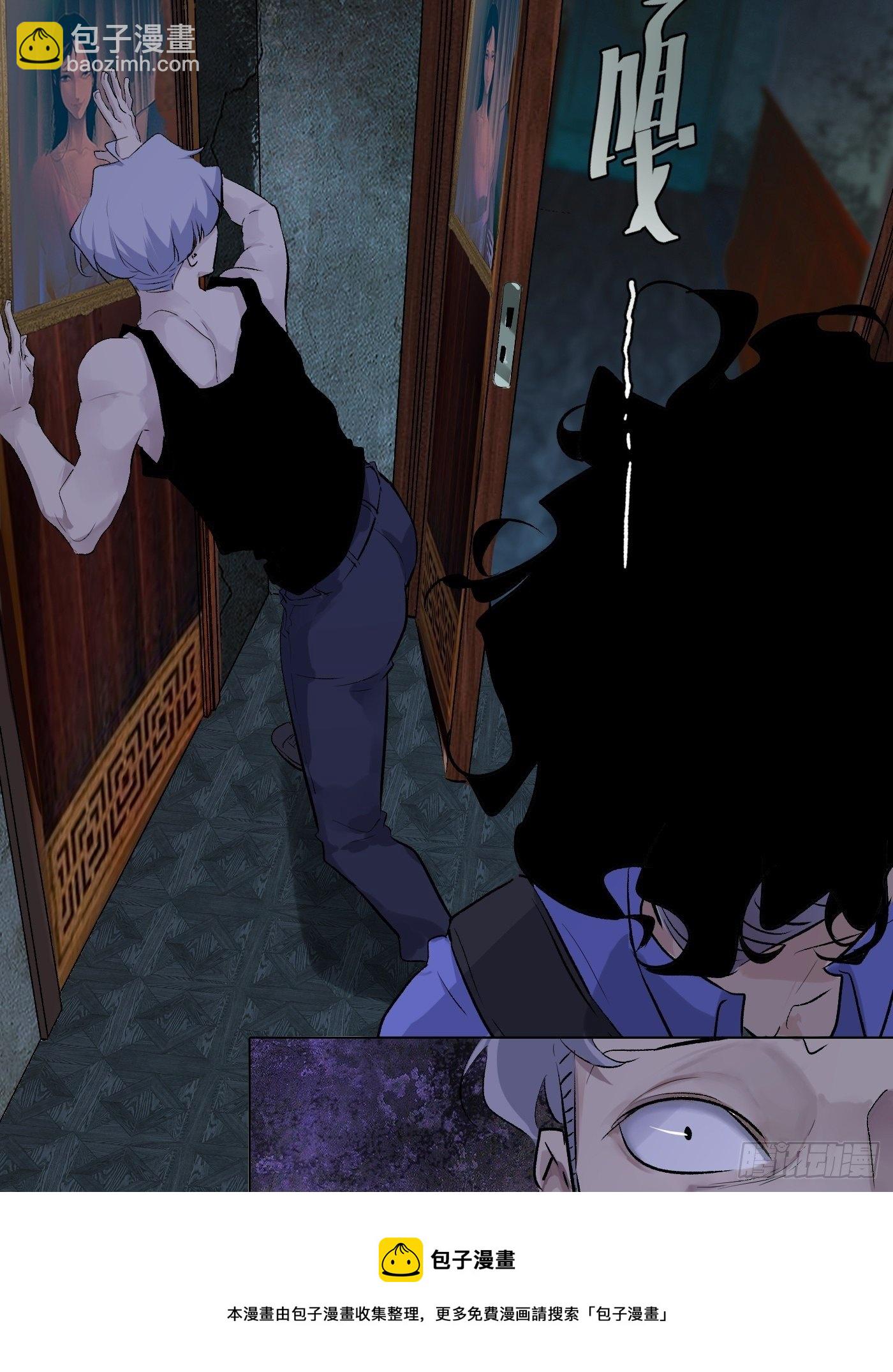 第59话 汇合(1/2)-第60话