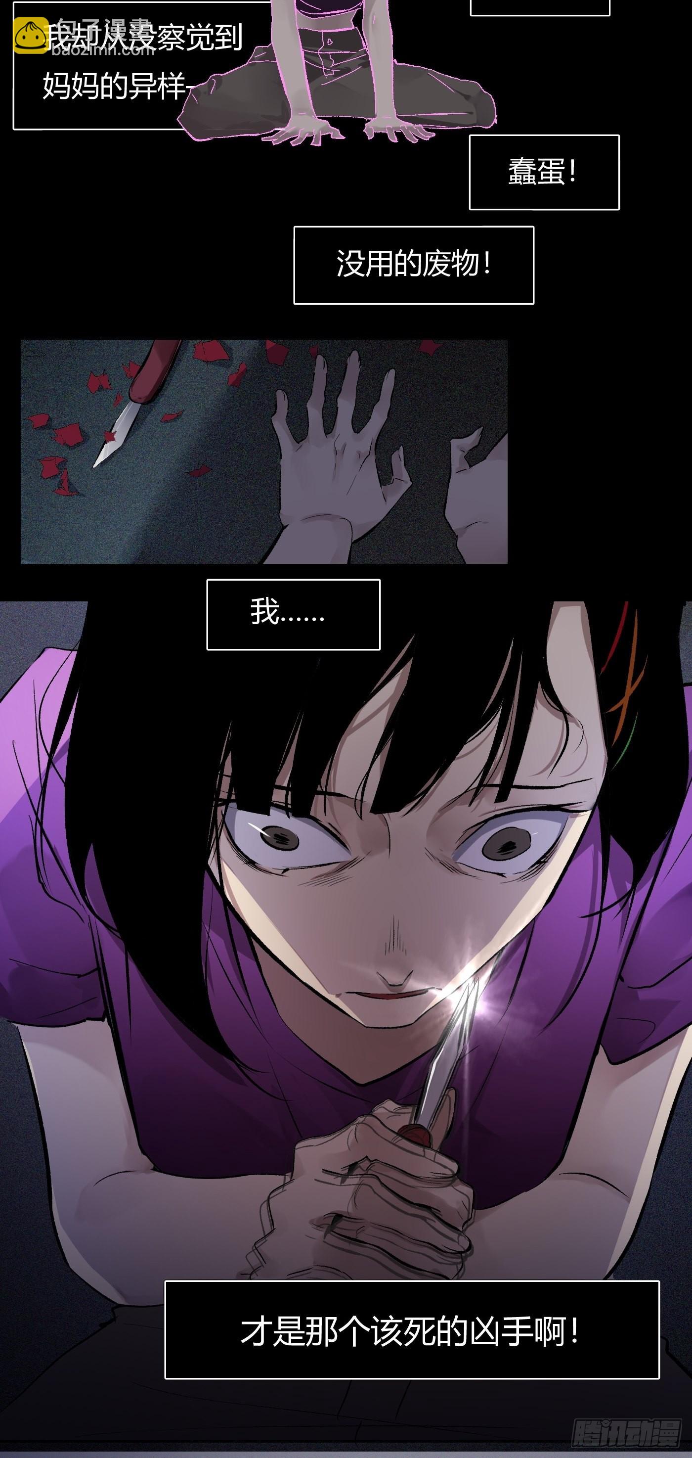 第63话 恋爱的味道(1/2)-第66话