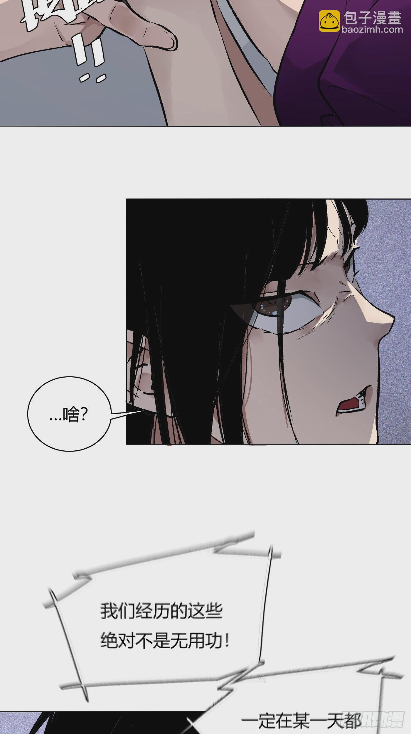 第63话 恋爱的味道(1/2)-第66话