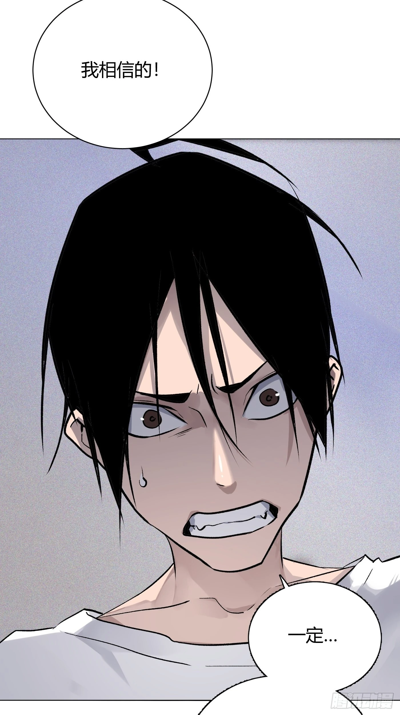 第63话 恋爱的味道(1/2)-第66话