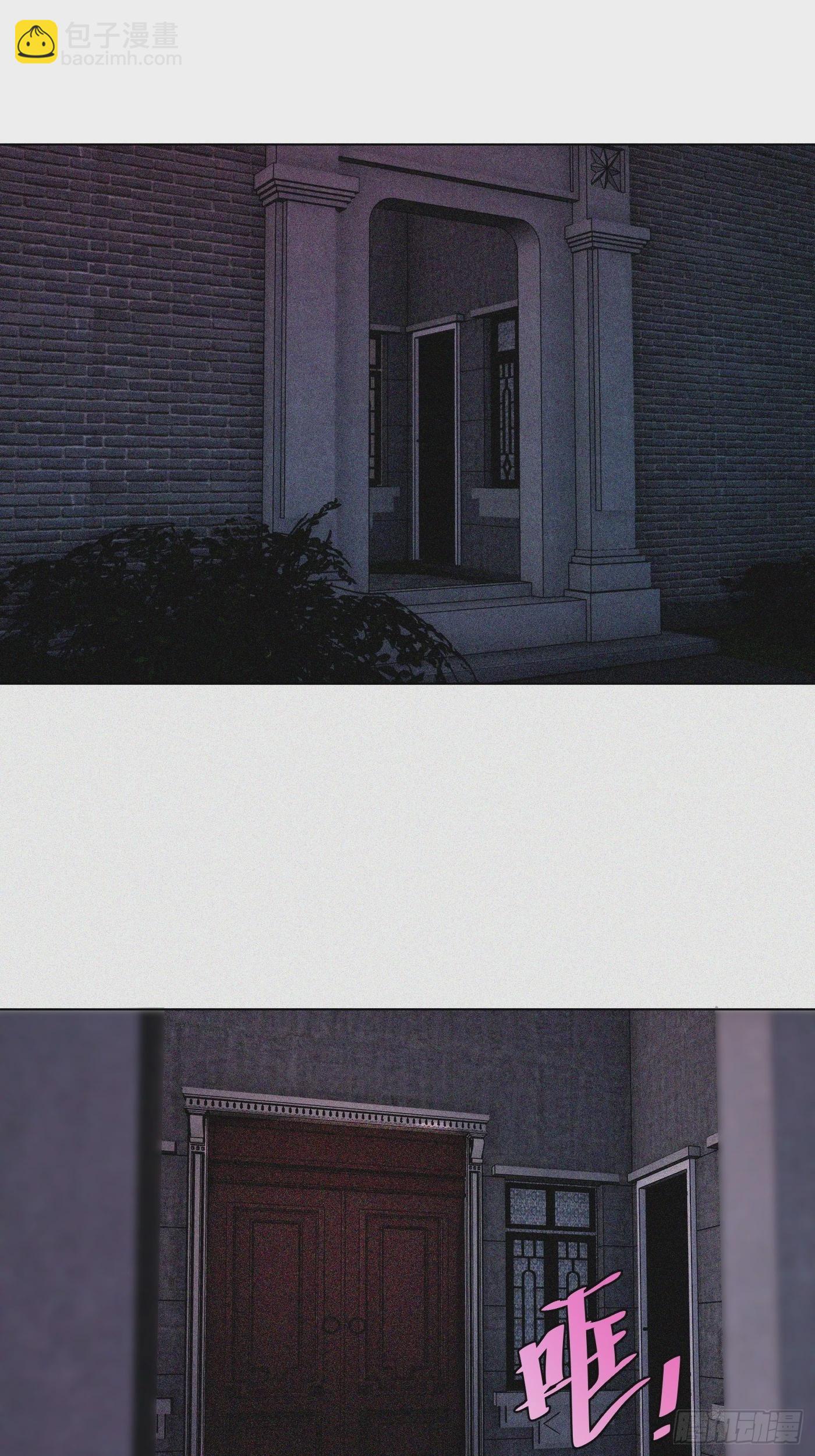 第63话 恋爱的味道(1/2)-第66话