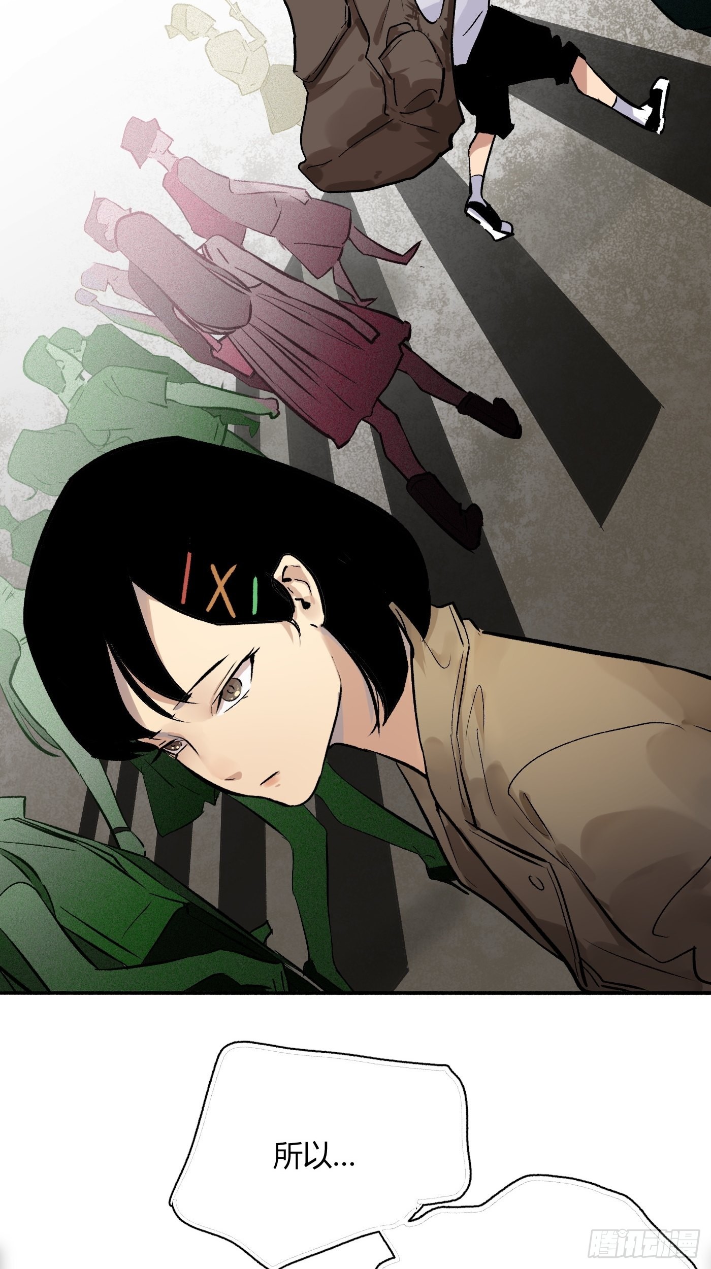 第63话 恋爱的味道(1/2)-第66话