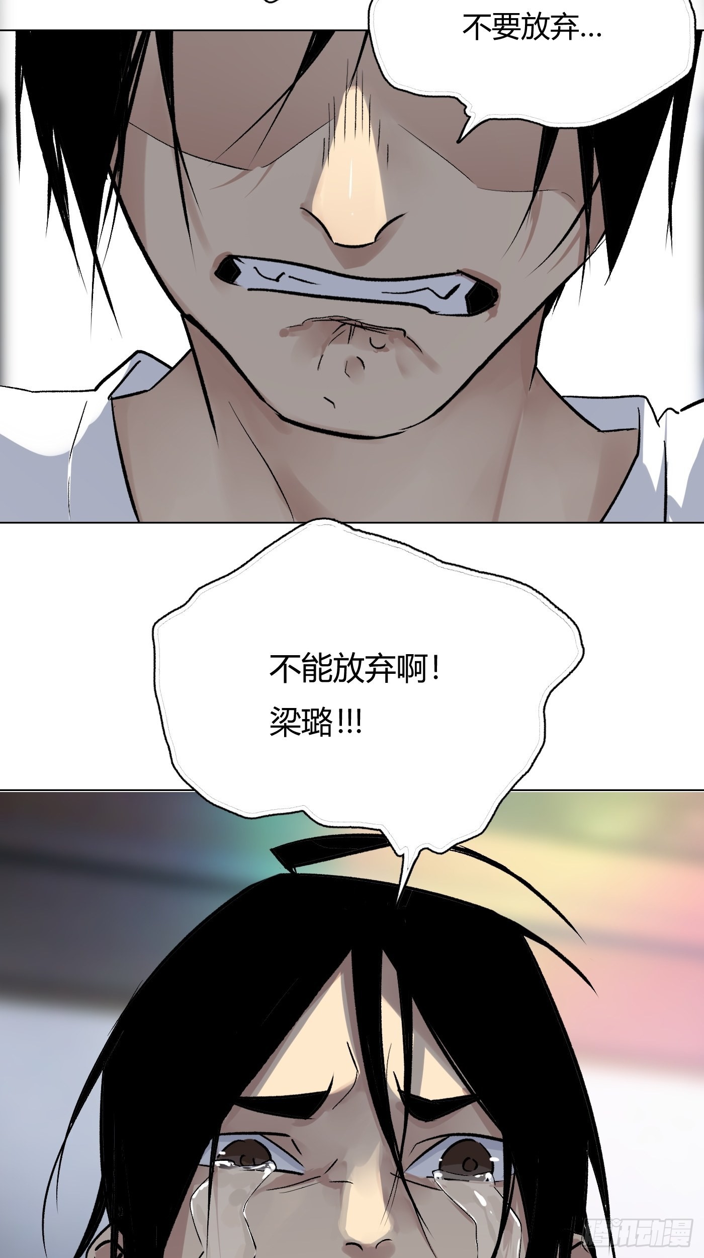 第63话 恋爱的味道(1/2)-第66话