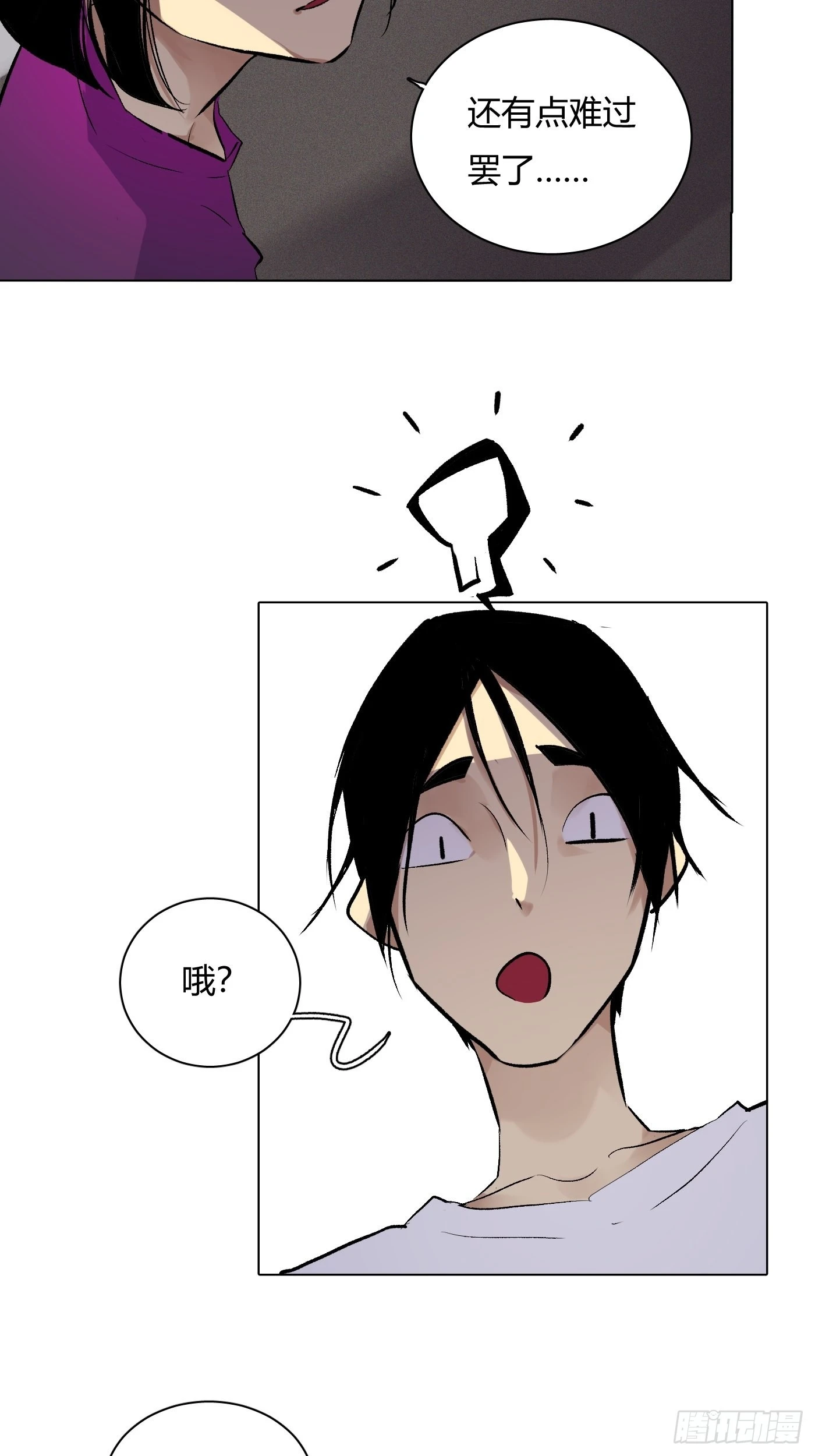 第63话 恋爱的味道(1/2)-第66话