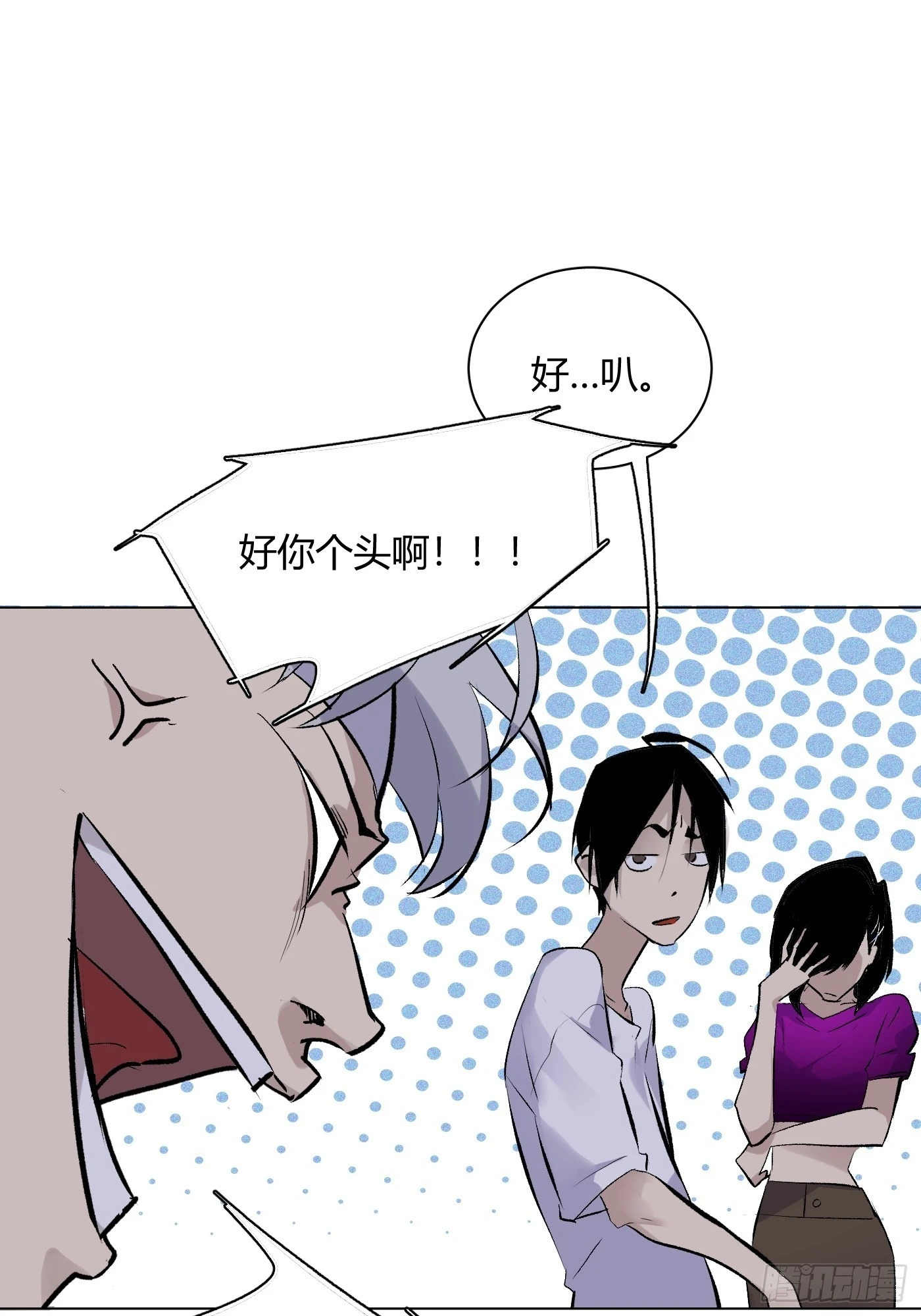 第63话 恋爱的味道(1/2)-第66话