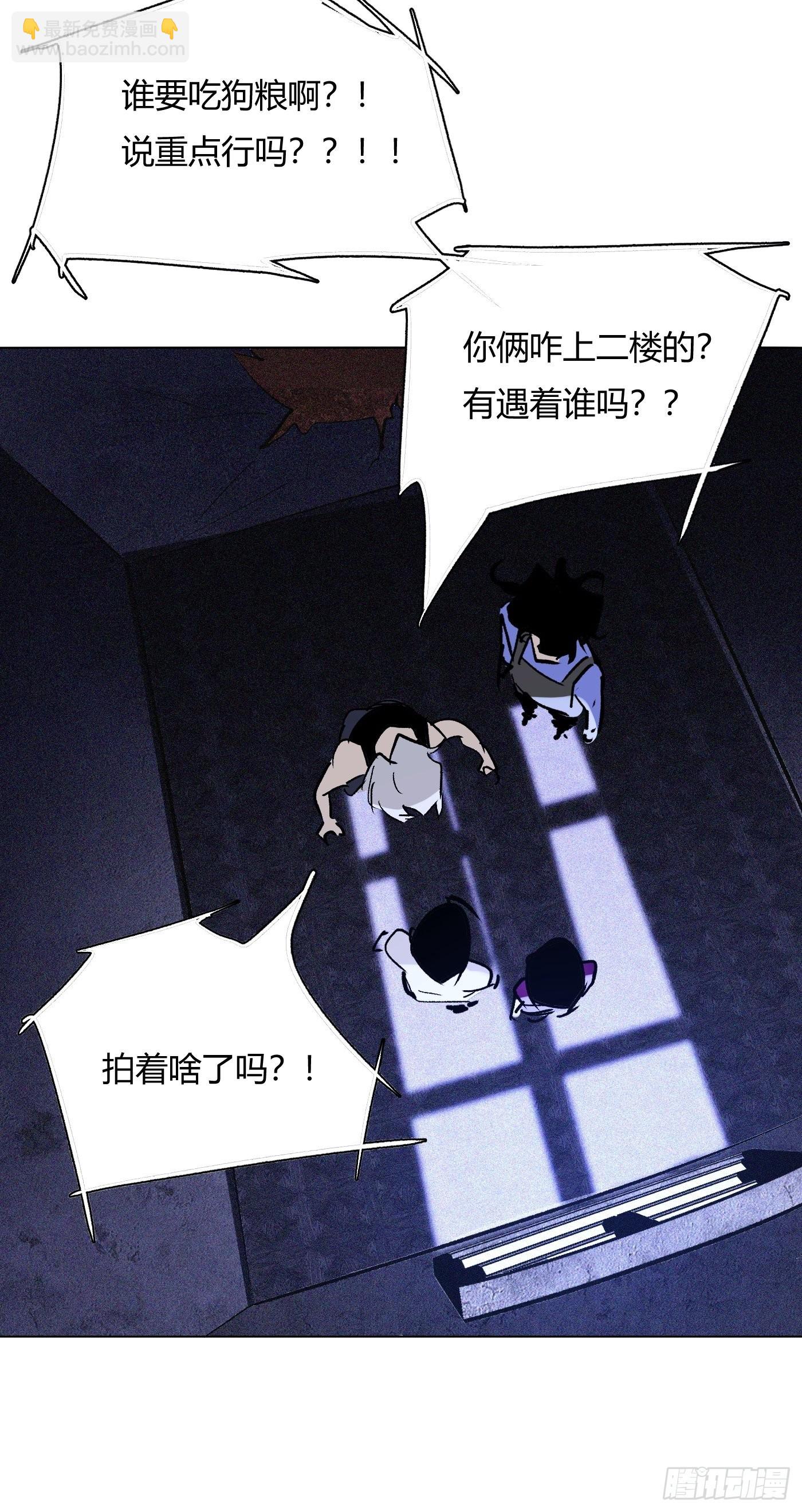 第63话 恋爱的味道(1/2)-第66话