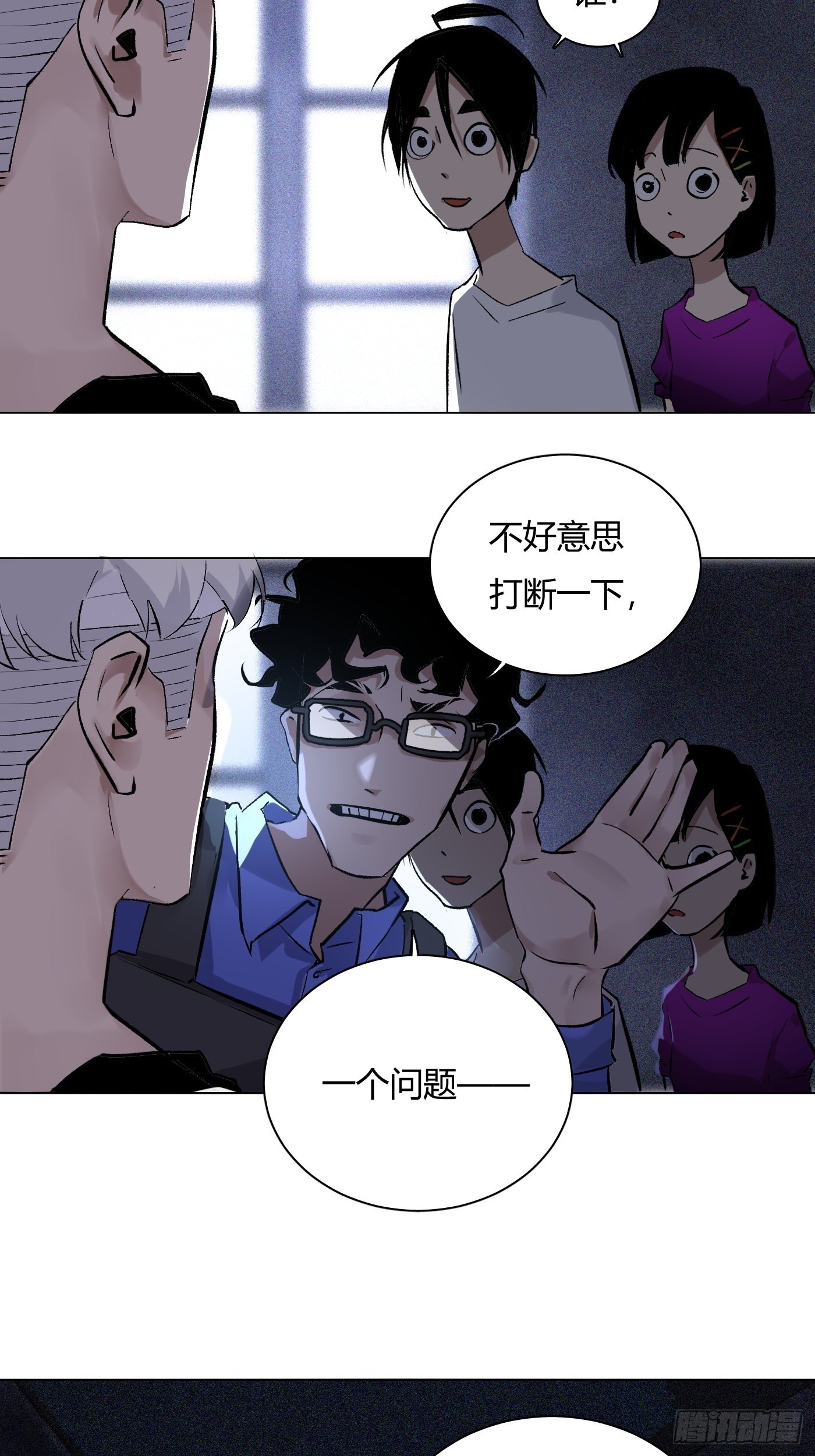 第63话 恋爱的味道(1/2)-第66话