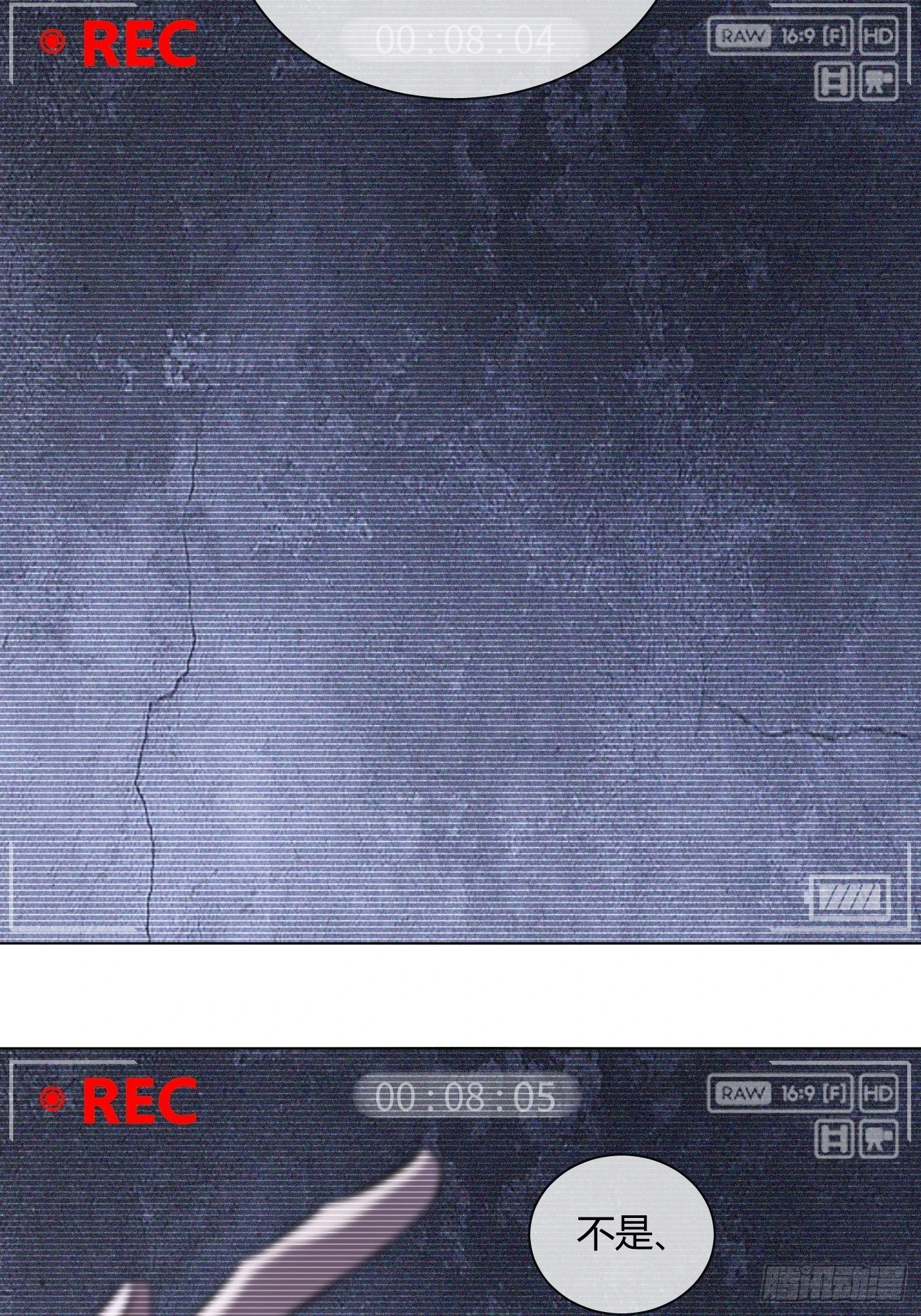 第63话 恋爱的味道(1/2)-第66话