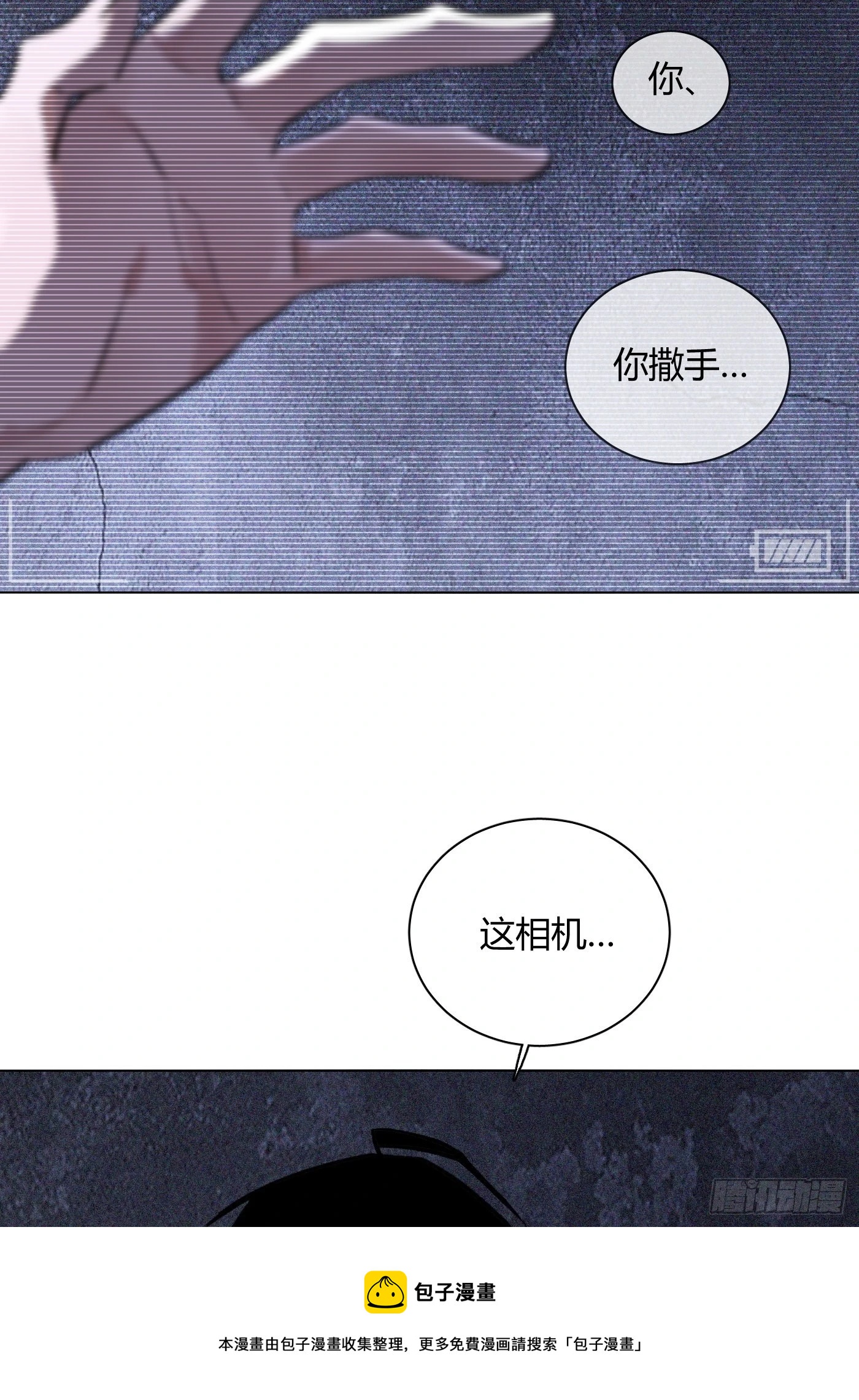 第63话 恋爱的味道(1/2)-第66话