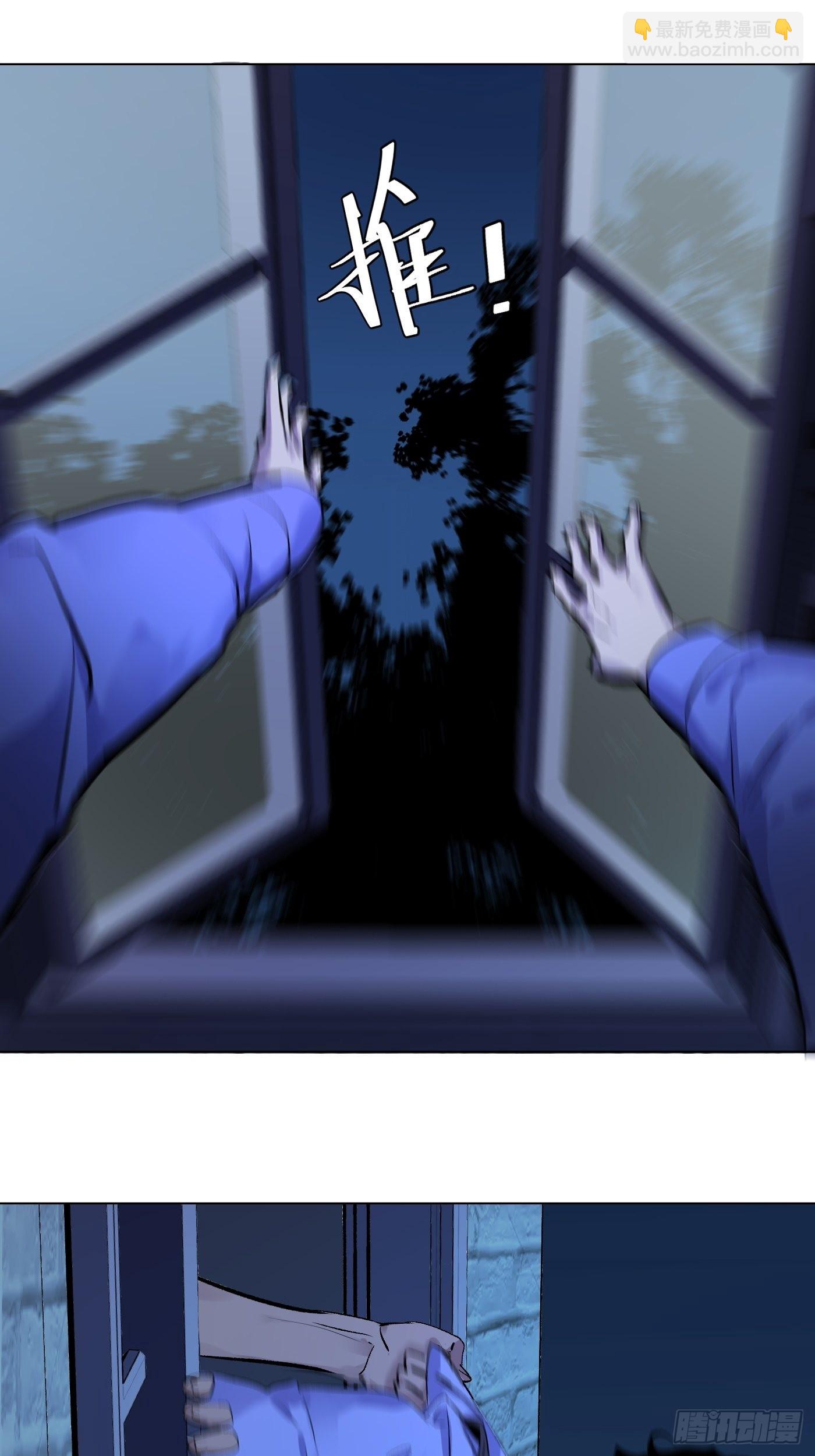 第64话 行凶者-第68话