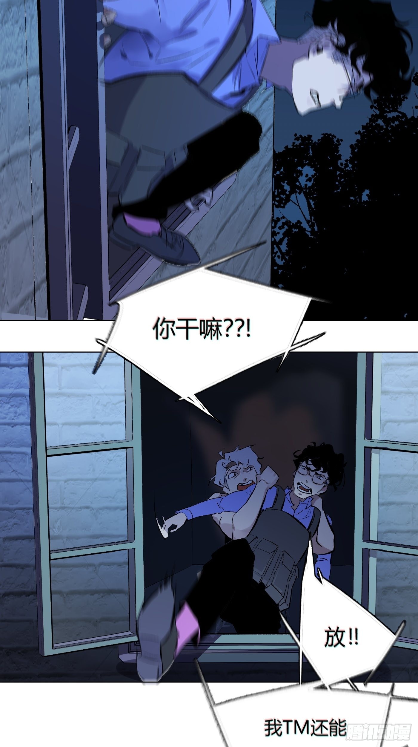 第64话 行凶者-第68话