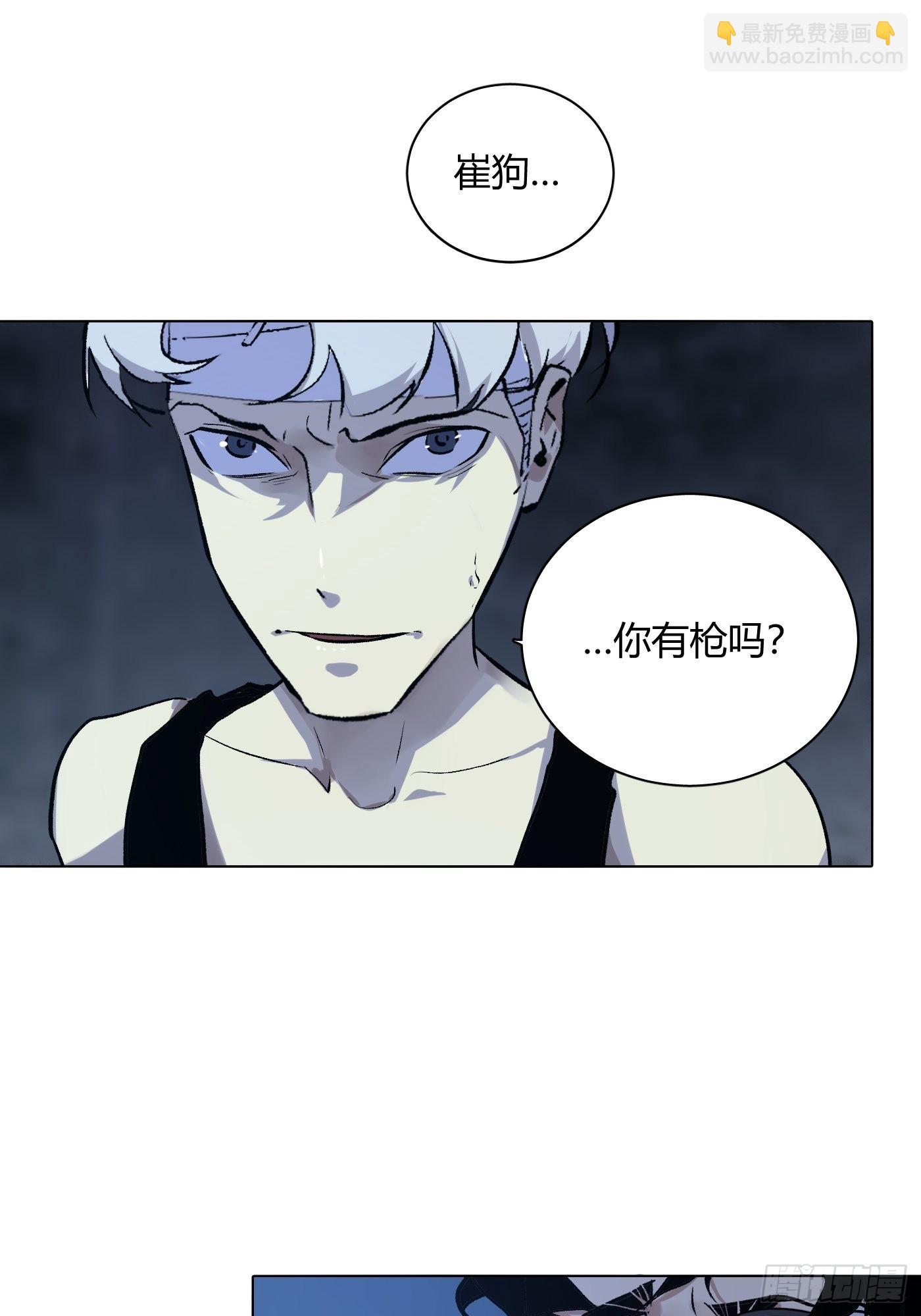 第64话 行凶者-第68话